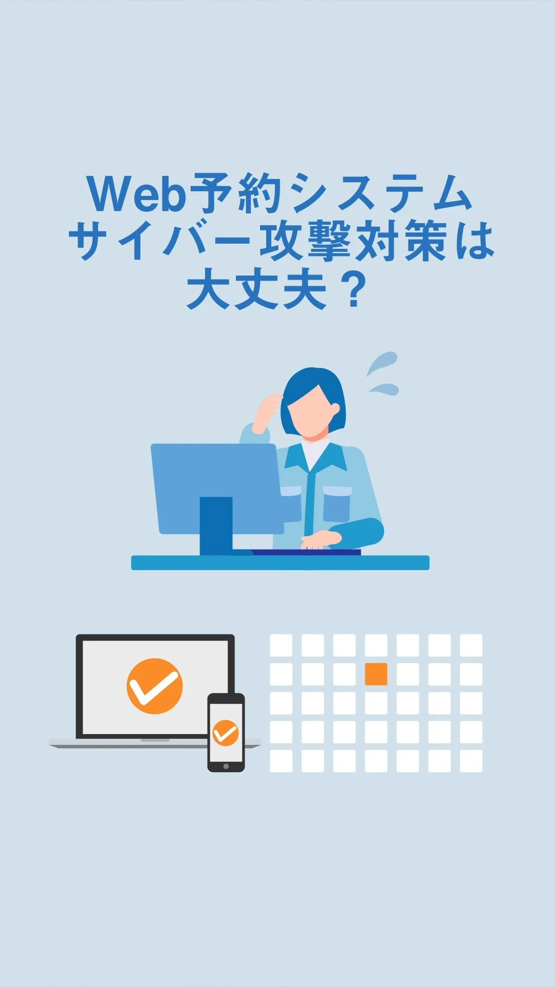 kogekishadankun_ A.00_00_02_22.静止画001.jpg