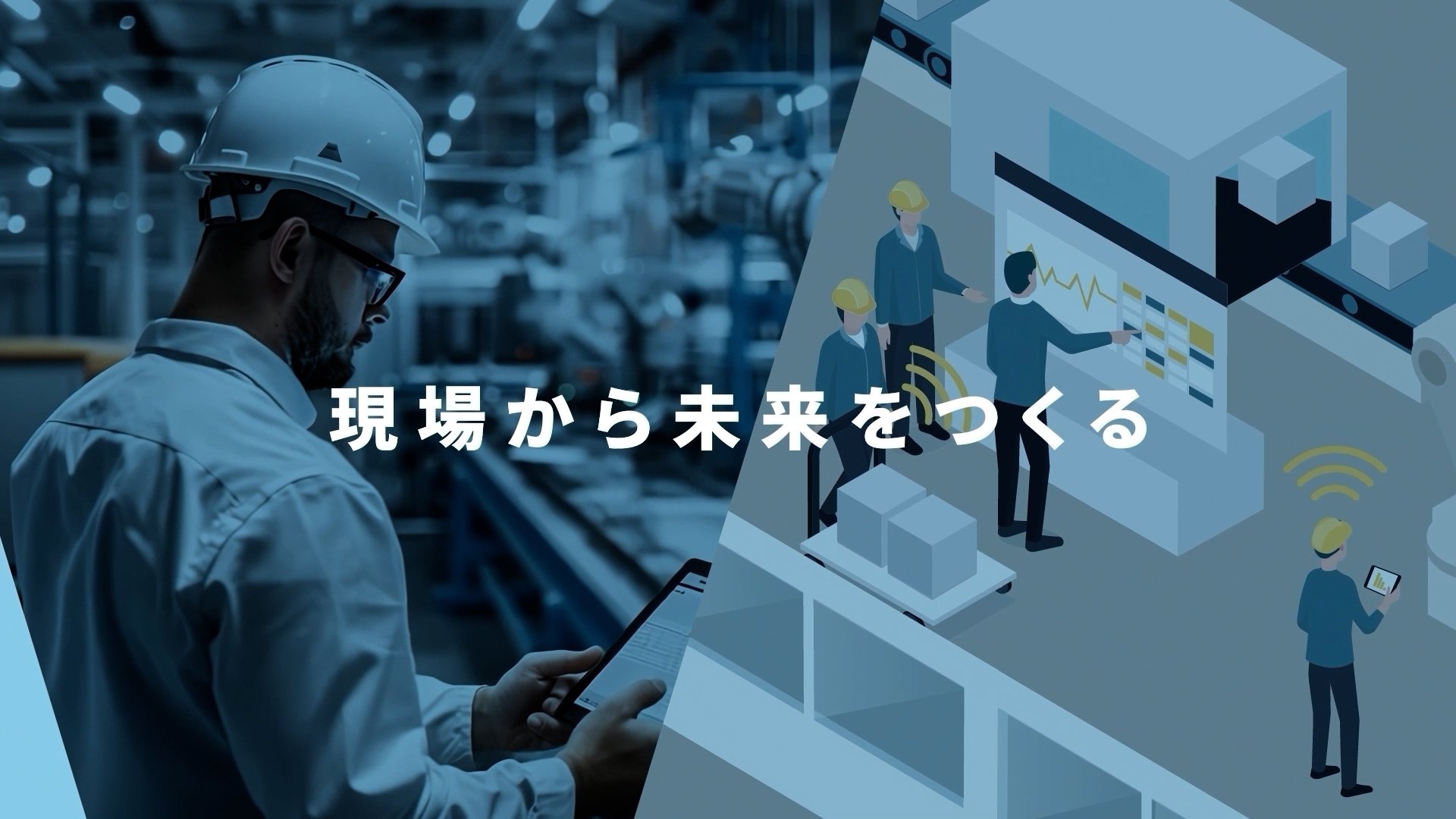 hayano_Meister Apps紹介映像_長尺0925+1.00_03_12_23.静止画020.jpg