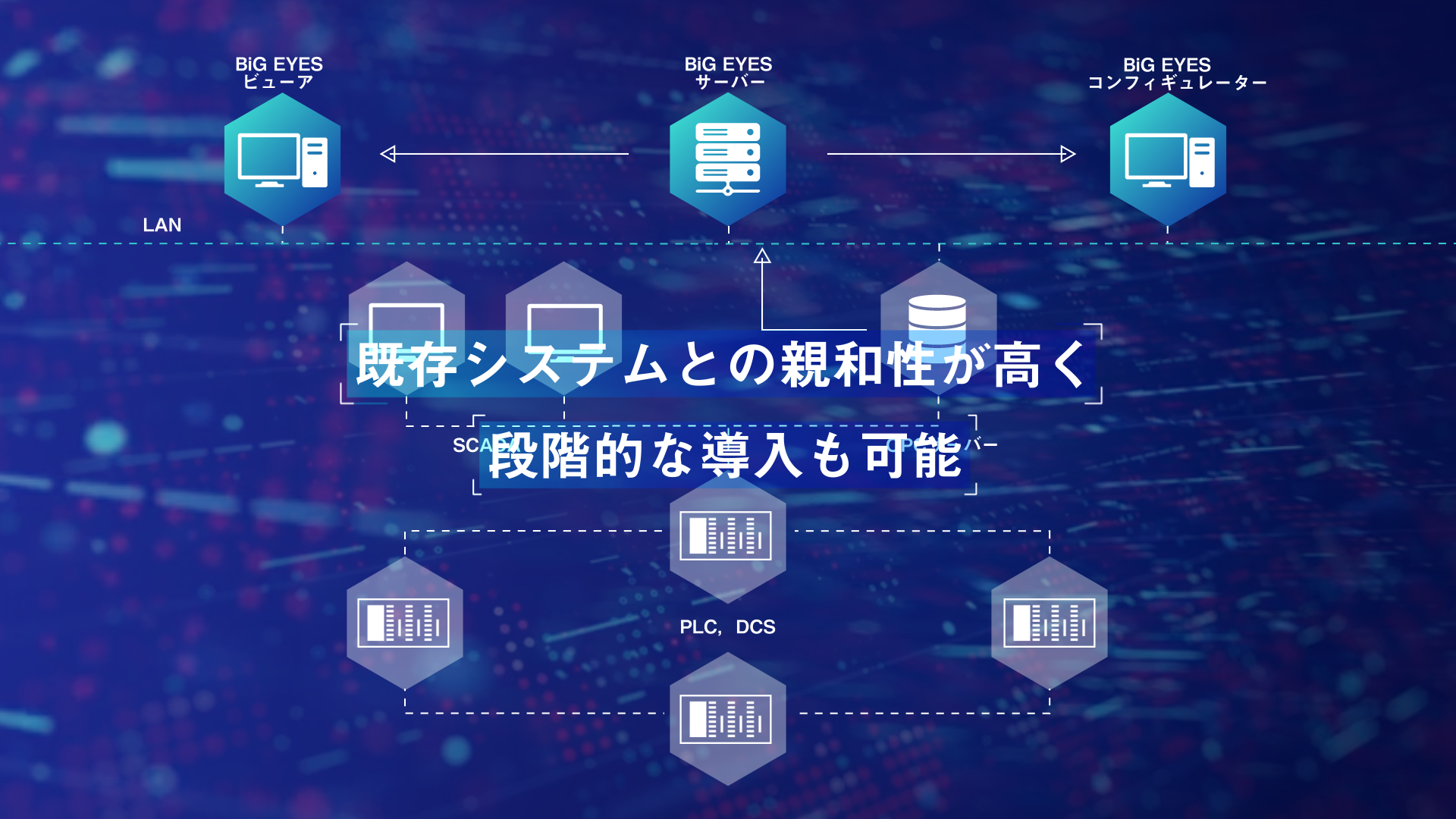 azbil_hayano_1_01_azbil_BIG EYES_2026-01-31_02.45.18.png