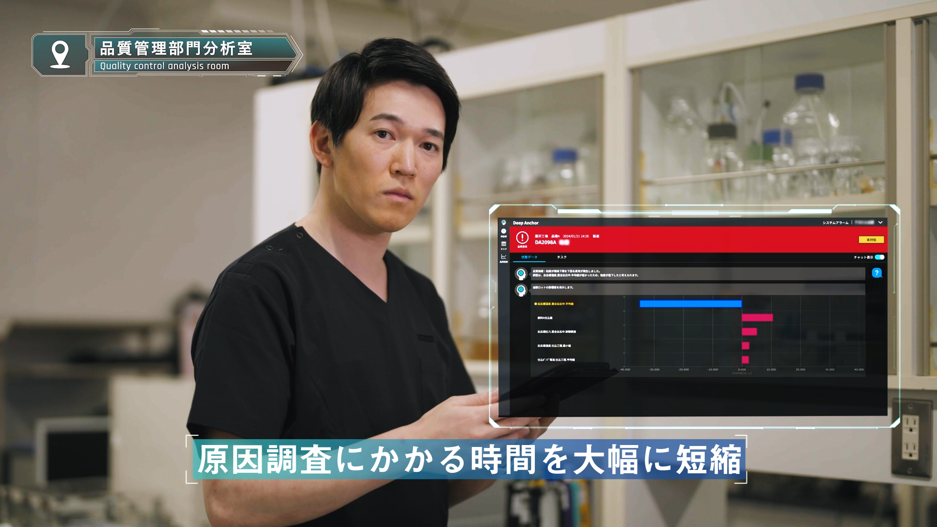 azbil_hayano_1_02_azbil_DEEP ANCHOR_2026-01-31_02.47.45.png