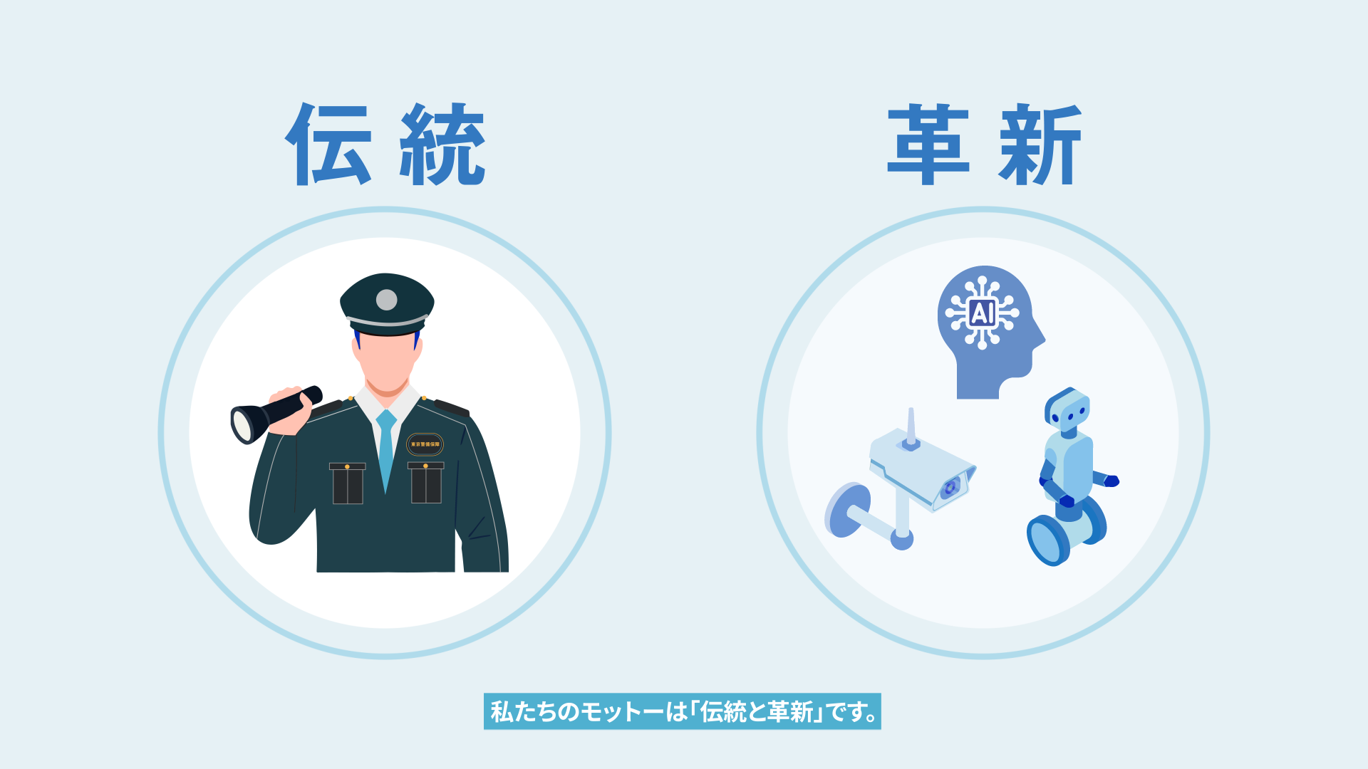 tokyo keibi hosho_7_tokyokeibi_7_2026-04-11_13.54.51.png