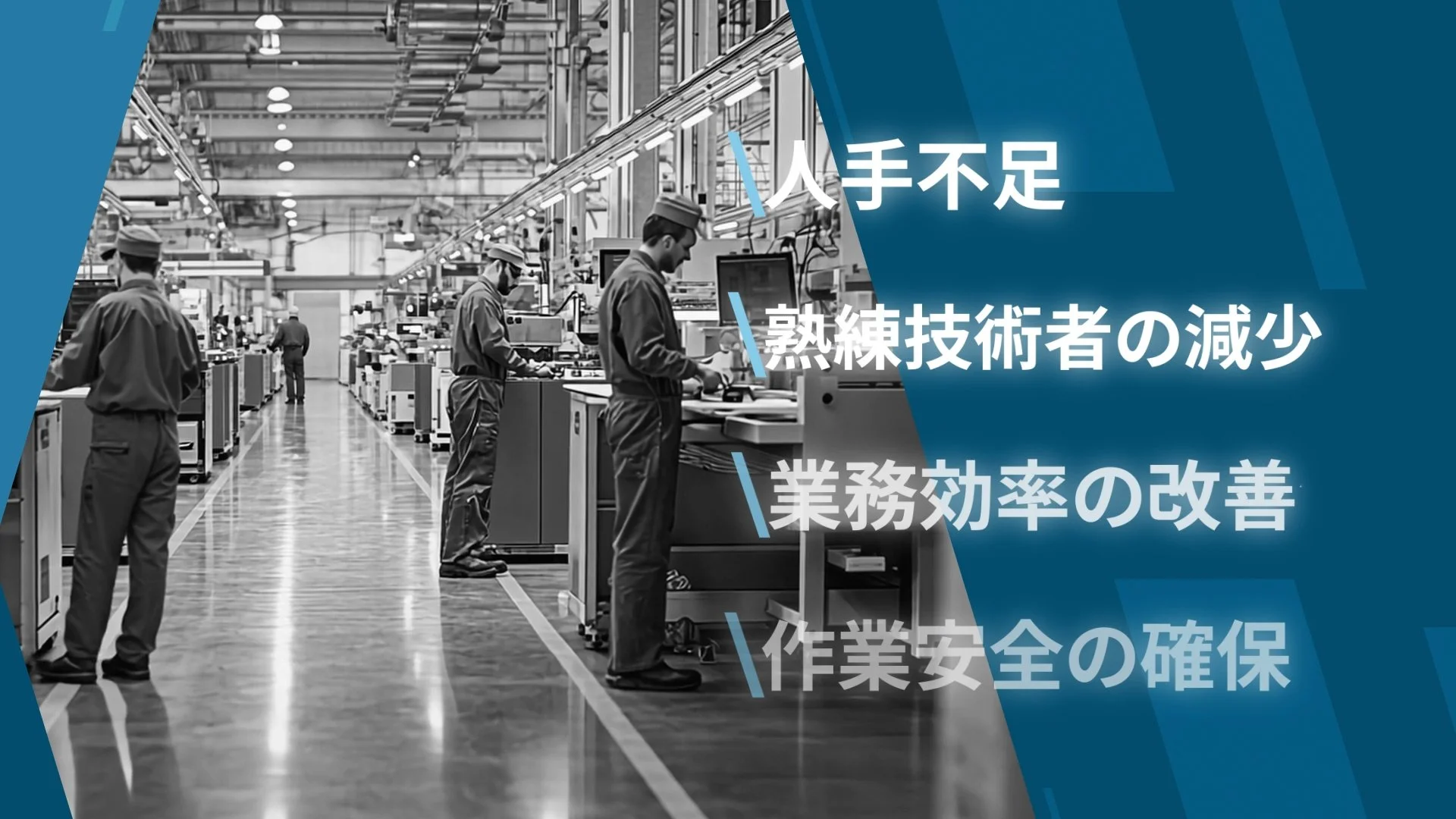 hayano_Meister Apps紹介映像_長尺0925+1.00_00_11_24.静止画002.jpg