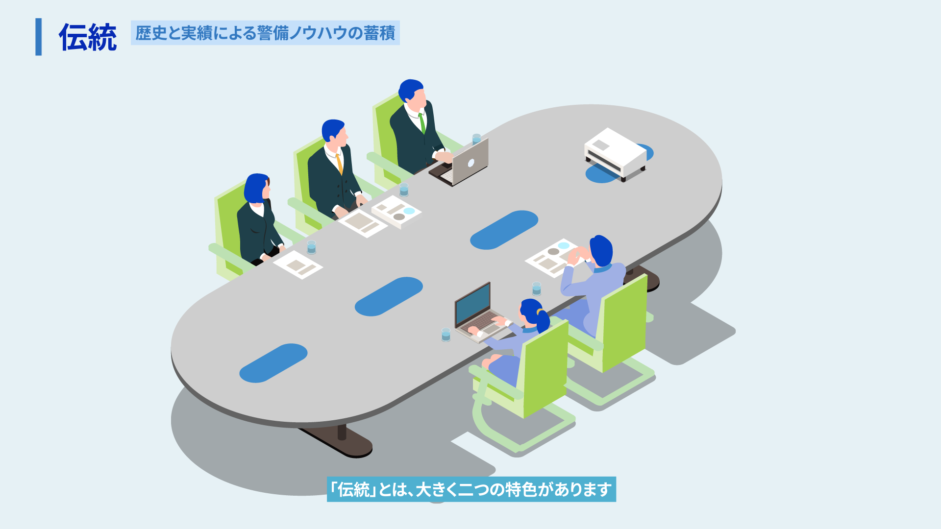 tokyo keibi hosho_7_tokyokeibi_7_2026-04-11_13.55.03.png