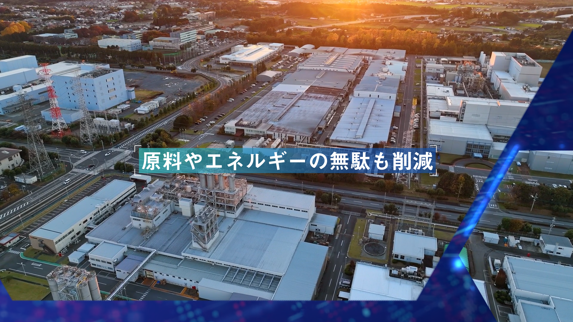 azbil_hayano_1_02_azbil_DEEP ANCHOR_2026-01-31_02.47.58.png