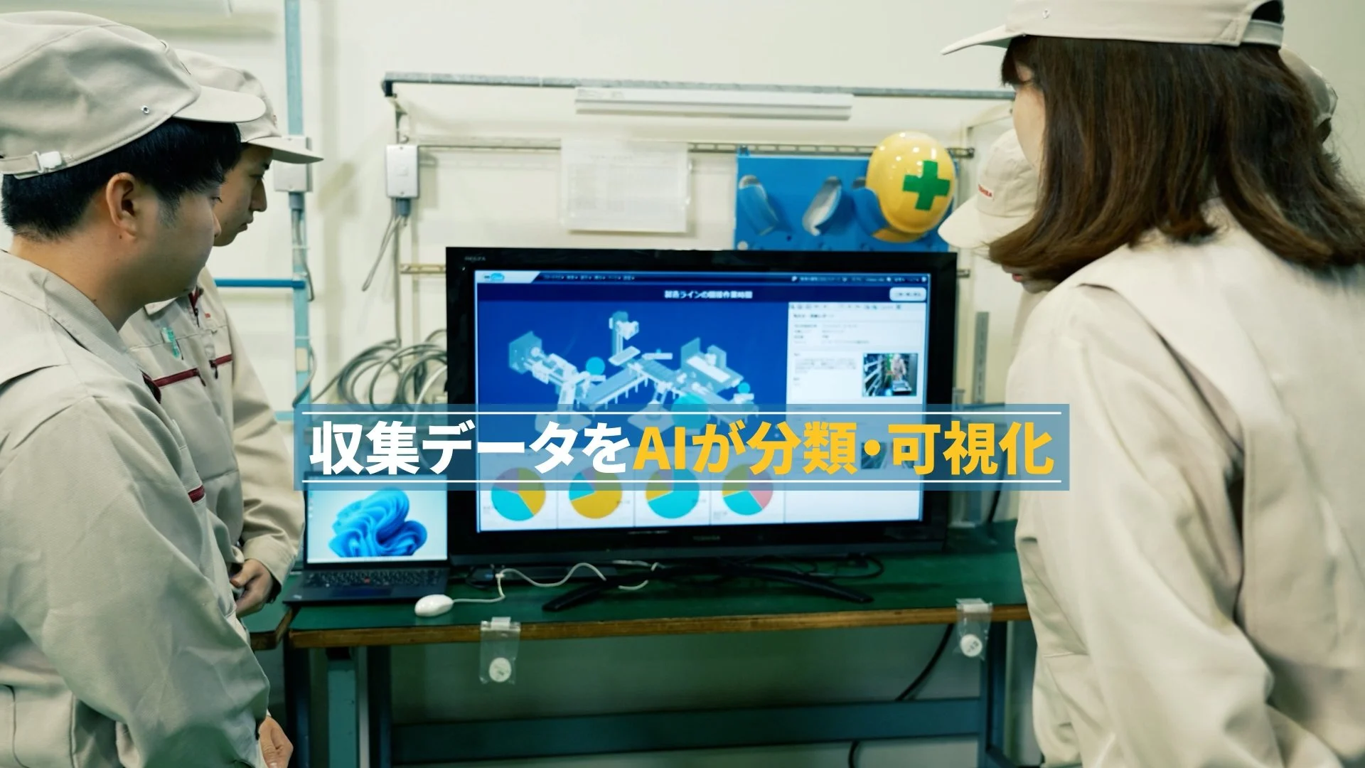 hayano_Meister Apps紹介映像_長尺0925+1.00_02_06_23.静止画015.jpg