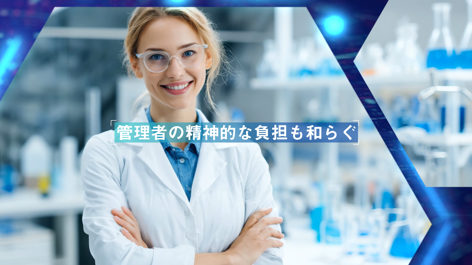 azbil_hayano_1_02_azbil_DEEP ANCHOR_2026-01-31_02.48.03.png