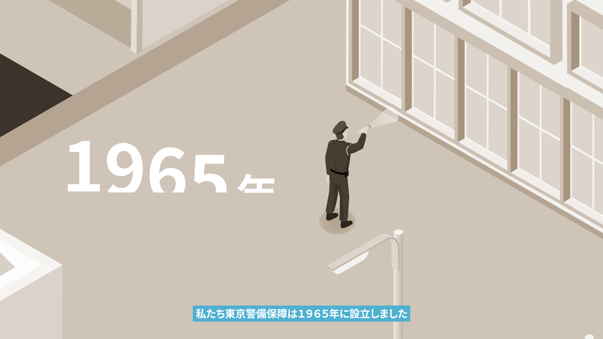 tokyo keibi hosho_7_tokyokeibi_7_2026-04-11_13.54.29.png
