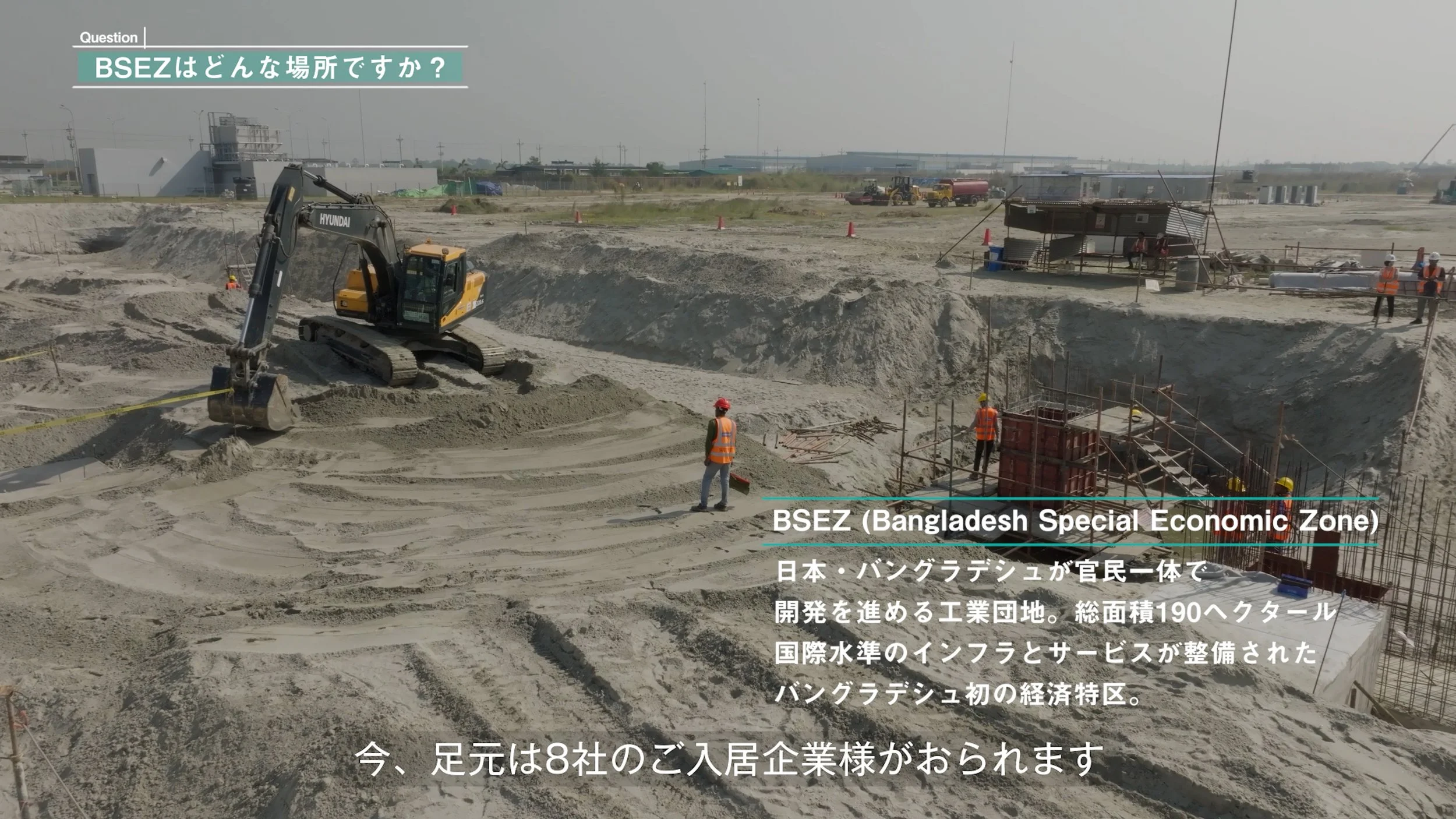 BSEZ_5.00_00_55_13.静止画007.jpg