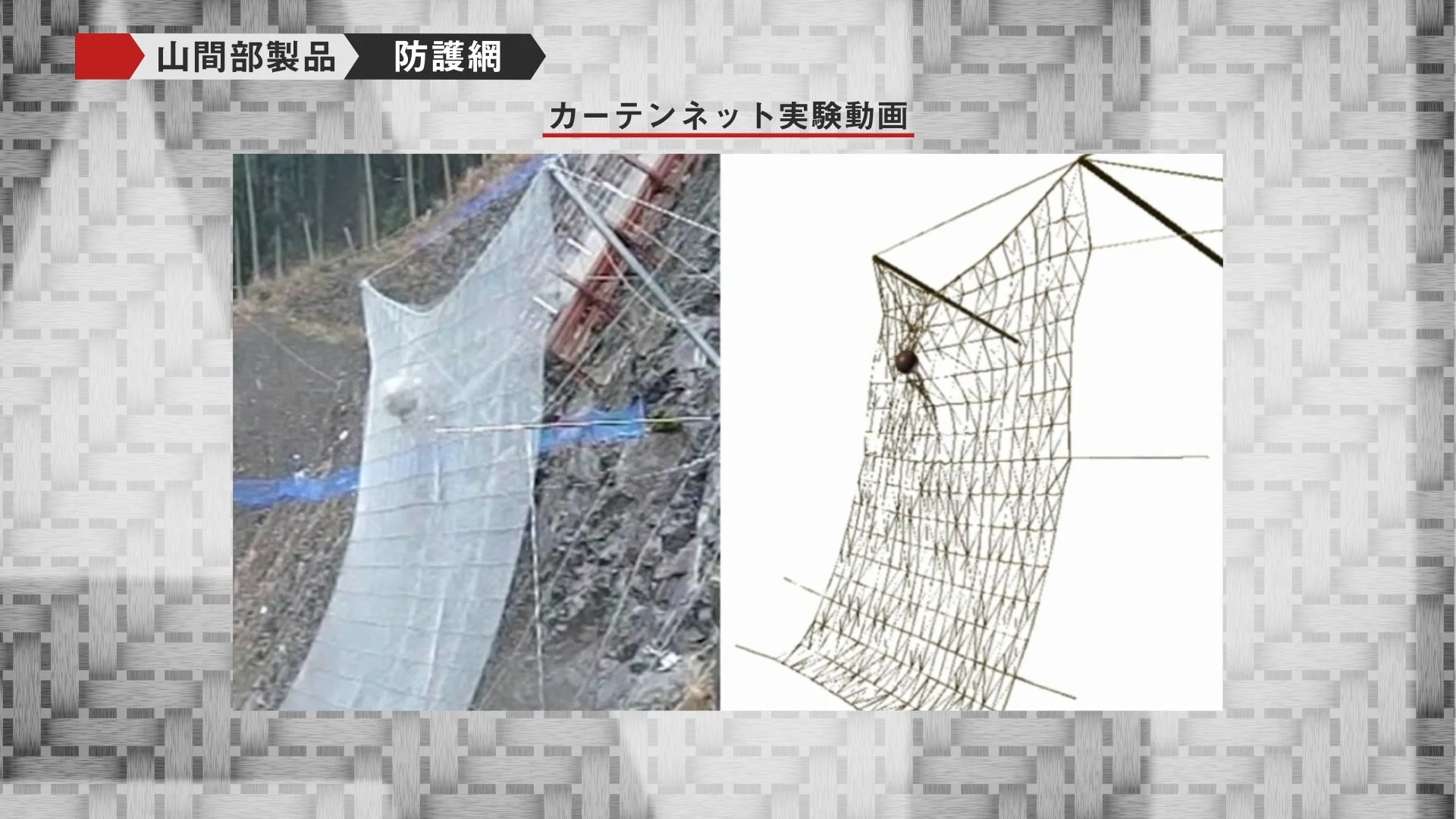 tokyoseiko_pv.00_01_58_23.静止画019.jpg
