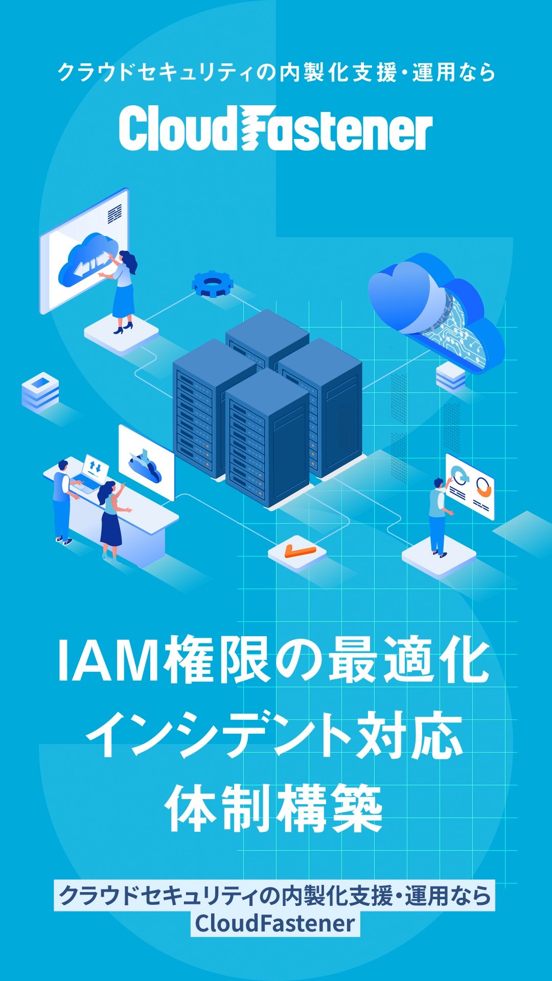 CSC_FIN_mp4.00_00_19_04.静止画005.jpg