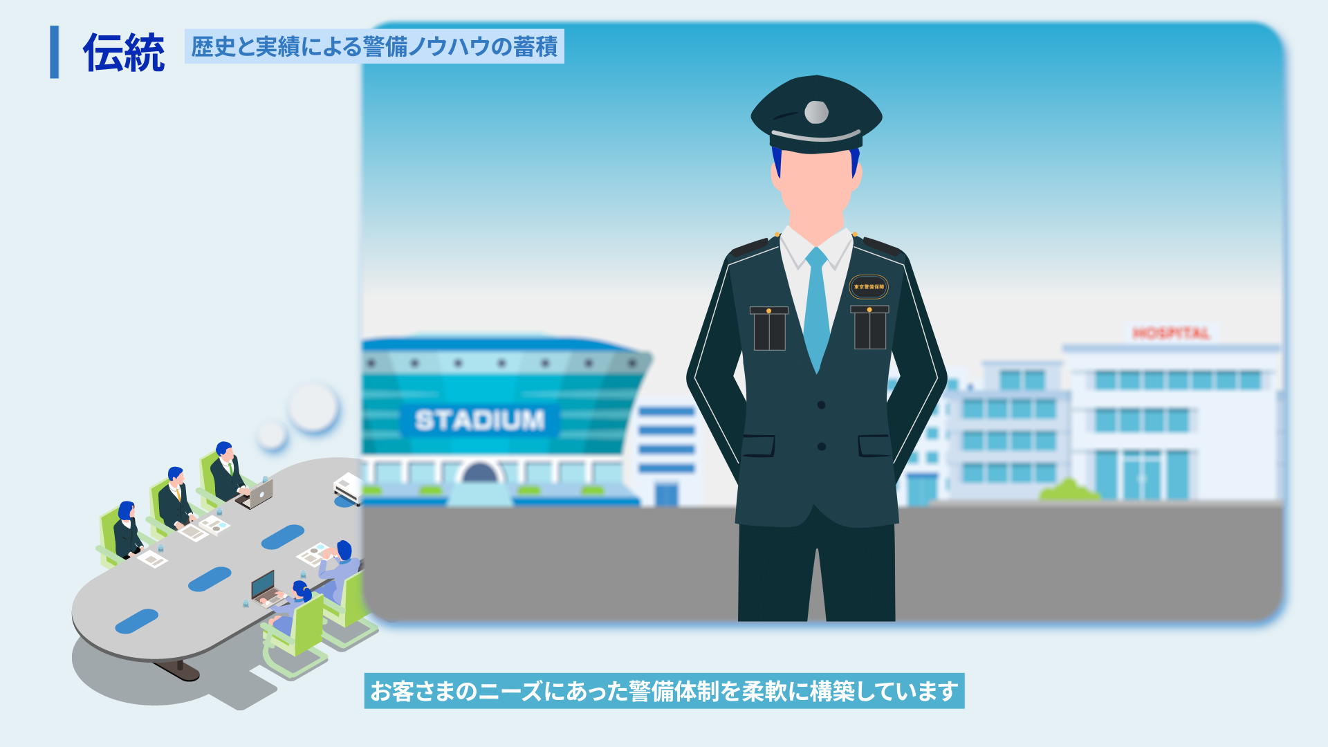 tokyo keibi hosho_7_tokyokeibi_7_2026-04-11_13.55.06.png