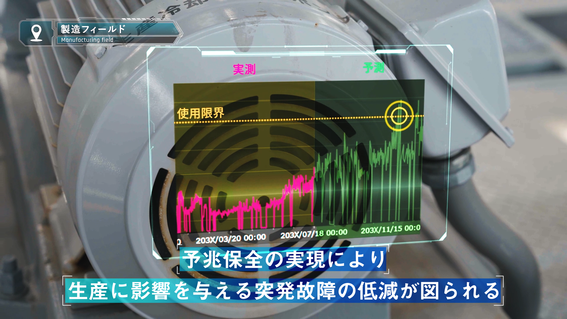 azbil_hayano_1_03_azbil_BIG EYES_MM_2026-01-31_03.04.57.png