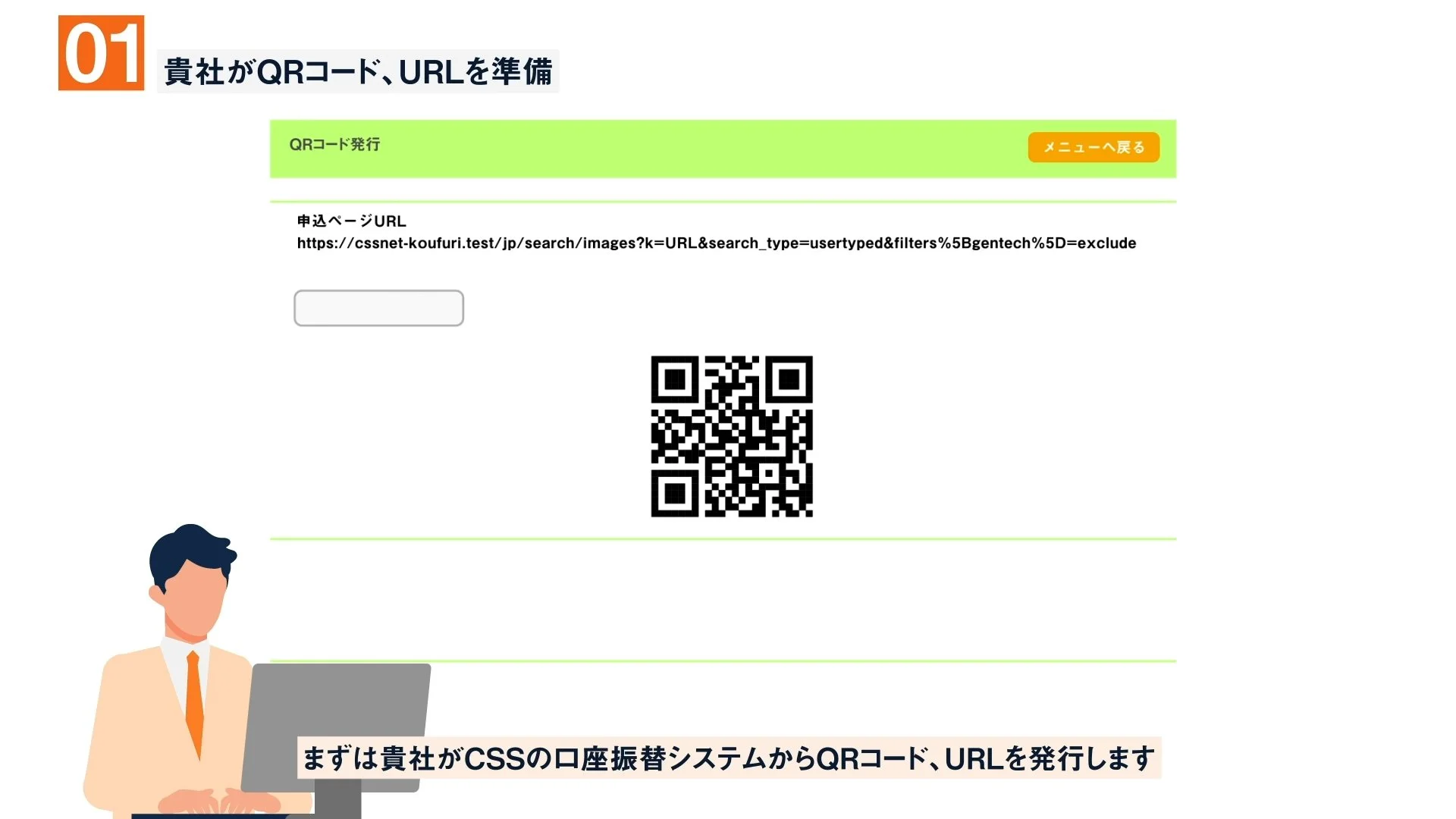 CSS_sogo_eigyo doga_03.00_02_00_09.静止画007.jpg