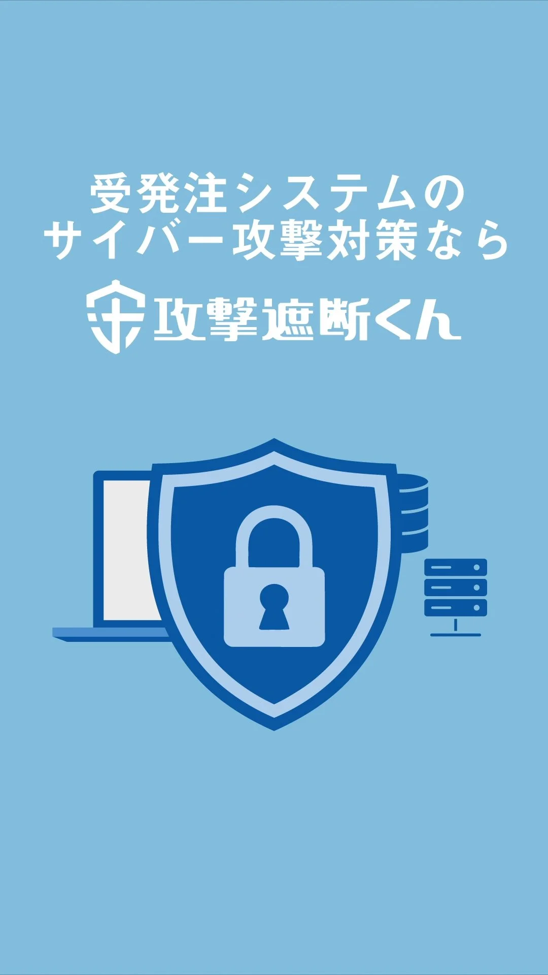 kogekishadankun_ B.00_00_10_11.静止画002.jpg