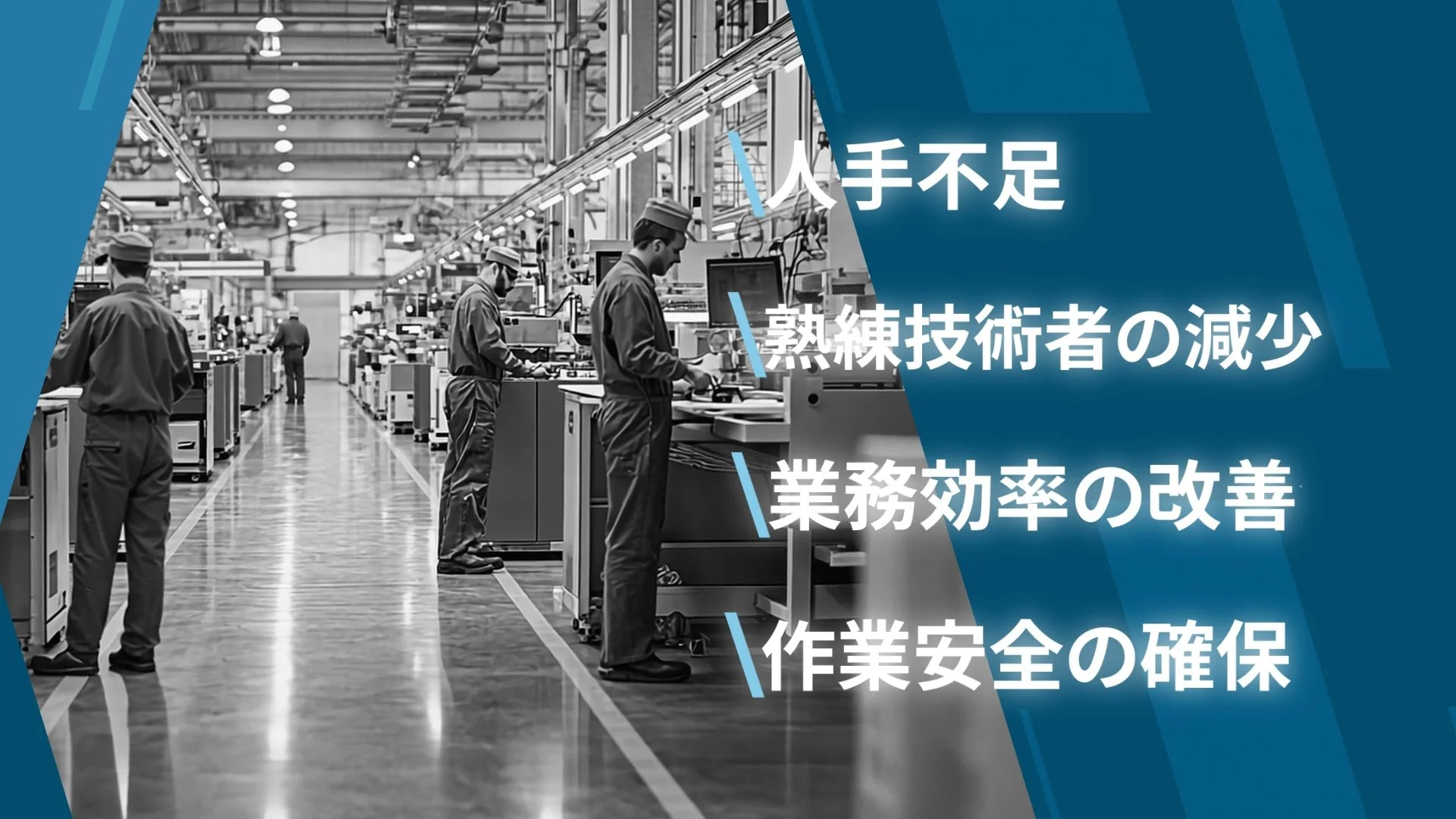 hayano_Meister Apps紹介映像_長尺0925+1.00_00_08_09.静止画001.jpg