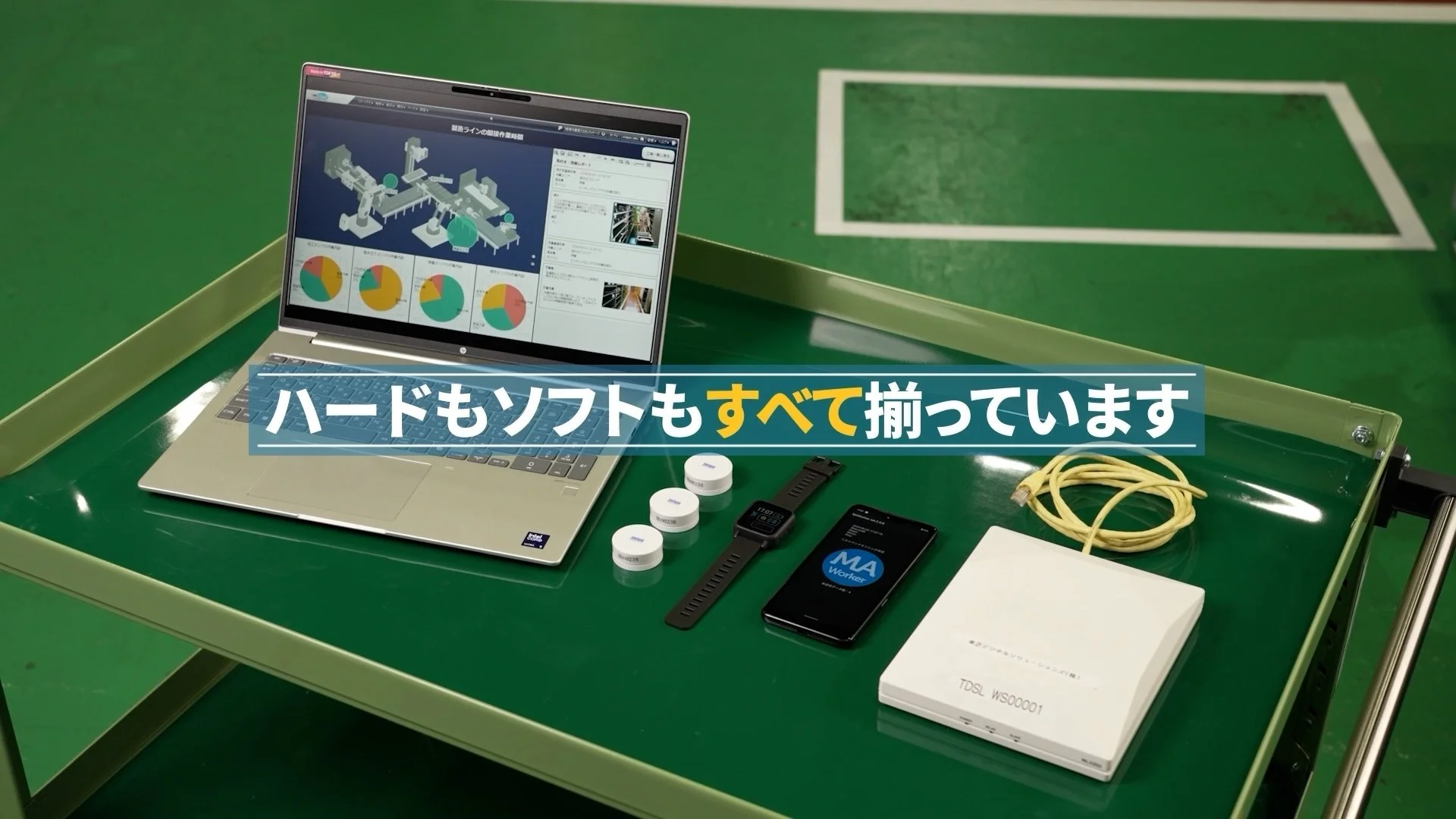 hayano_Meister Apps紹介映像_長尺0925+1.00_03_03_04.静止画019.jpg