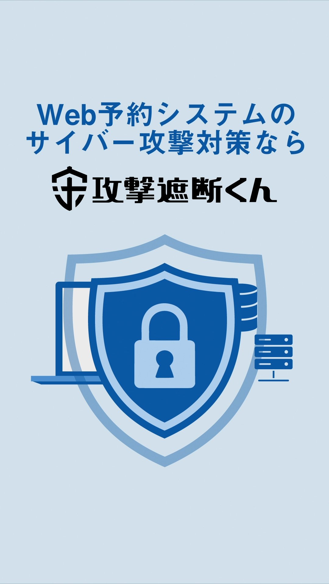 kogekishadankun_ A.00_00_09_22.静止画003.jpg