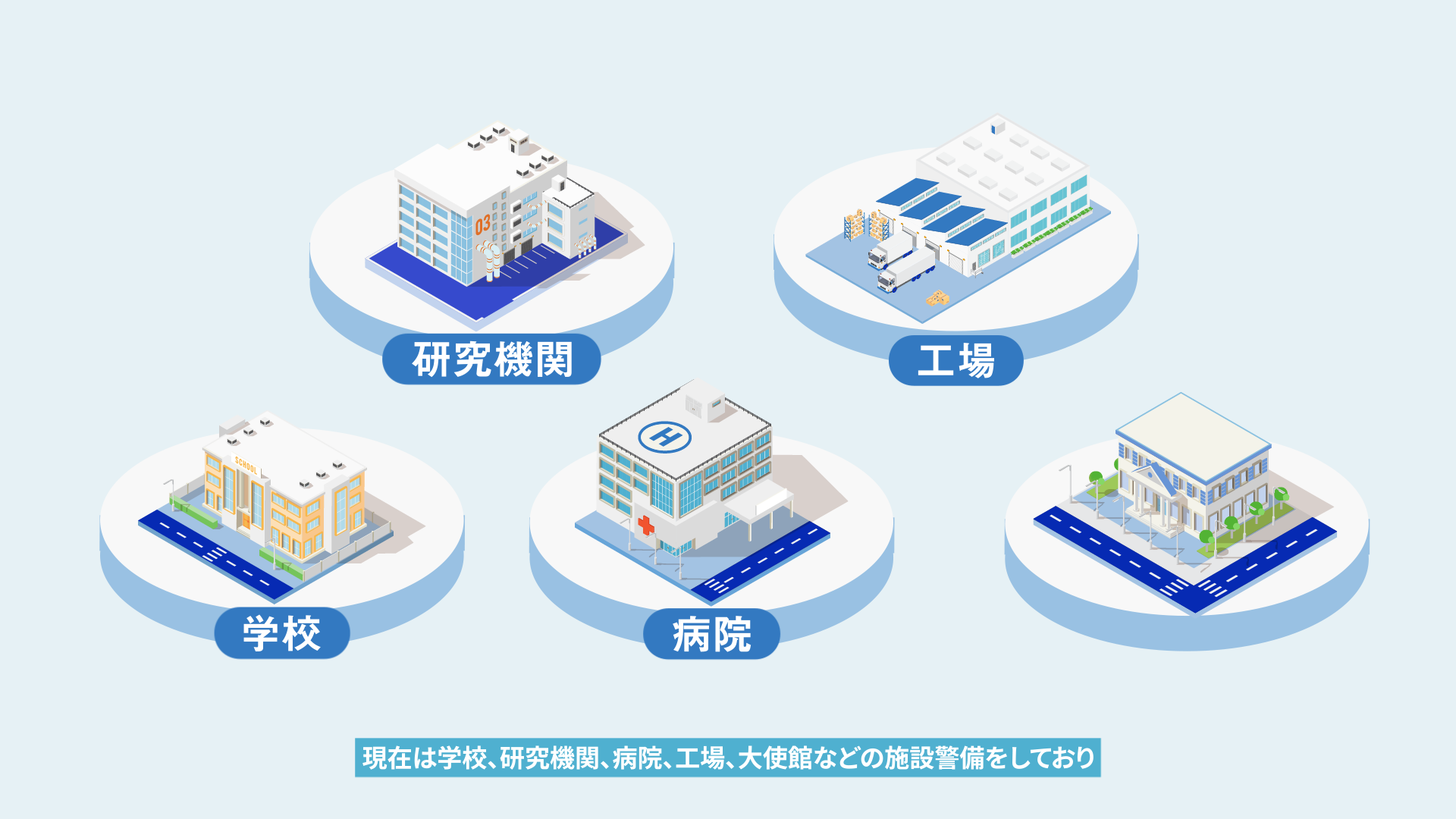 tokyo keibi hosho_7_tokyokeibi_7_2026-04-11_13.54.45.png