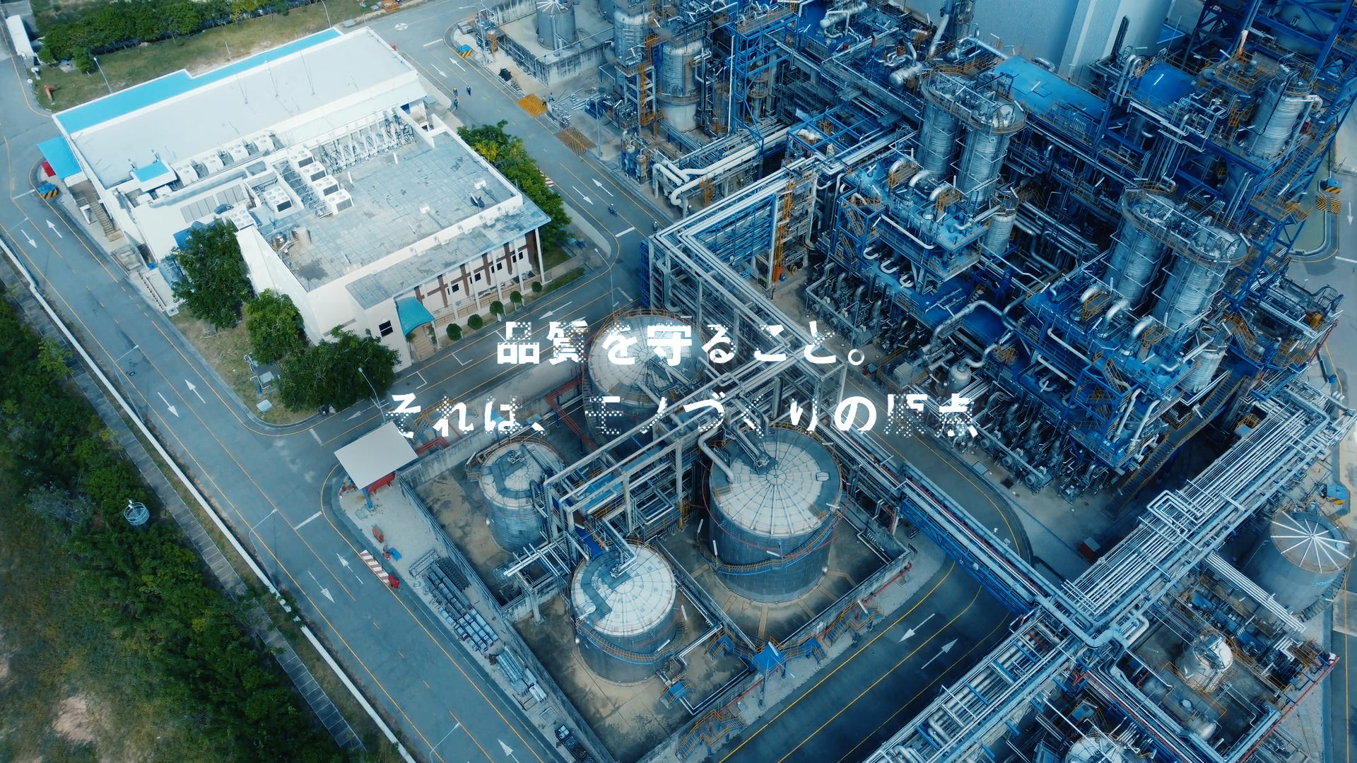 azbil_hayano_1_02_azbil_DEEP ANCHOR_2026-01-31_02.46.32.png