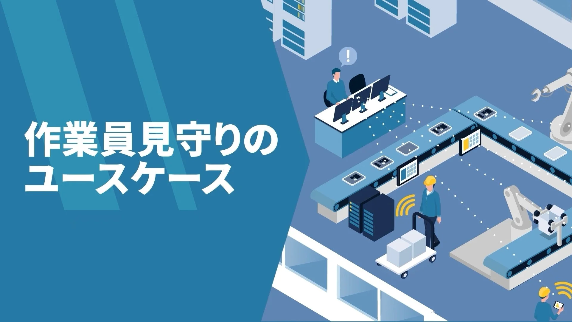 hayano_Meister Apps紹介映像_長尺0925+1.00_02_21_18.静止画016.jpg