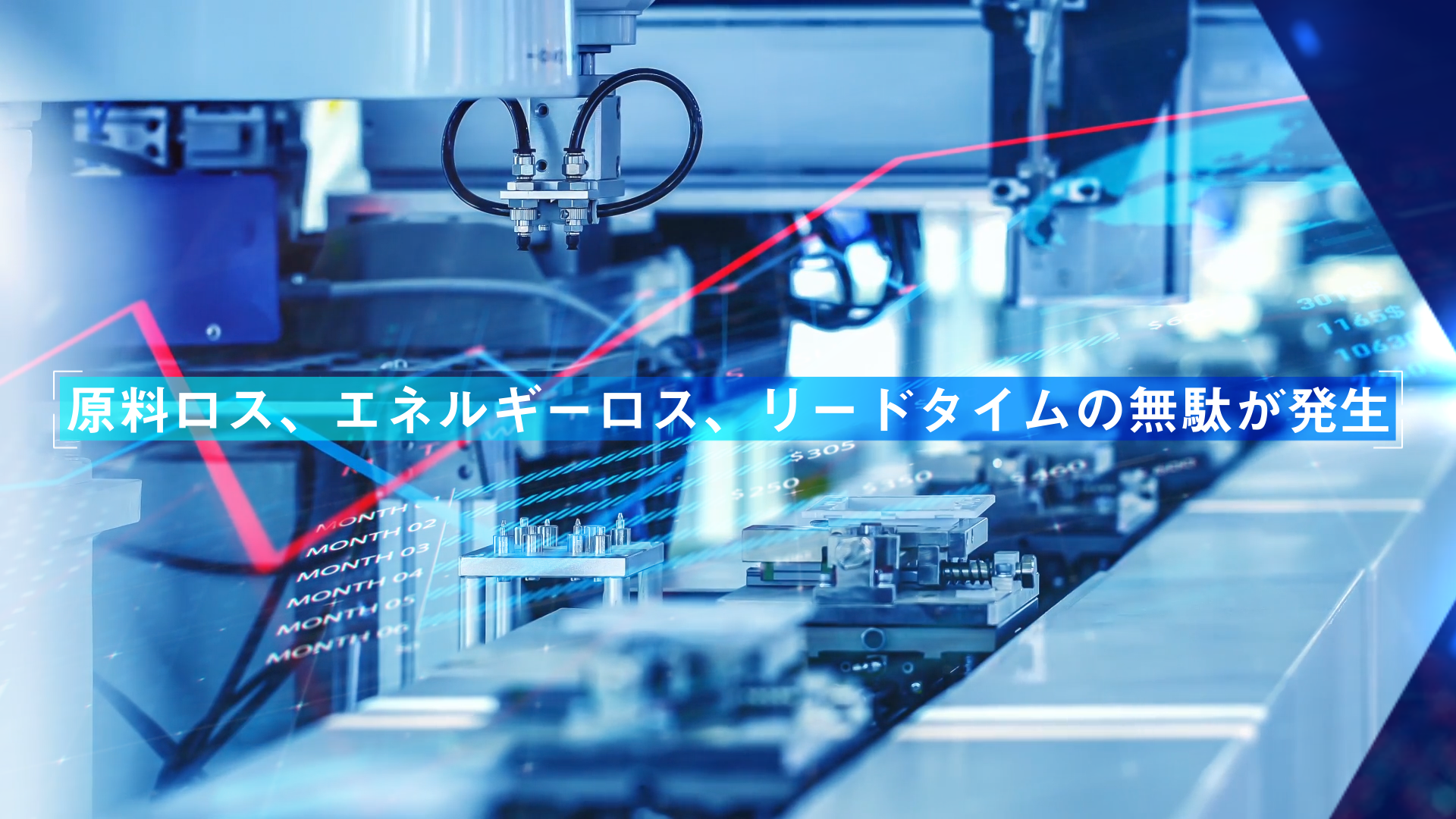 azbil_hayano_1_04_azbil_VIRTUAL PLANNER_2026-01-31_03.06.05.png