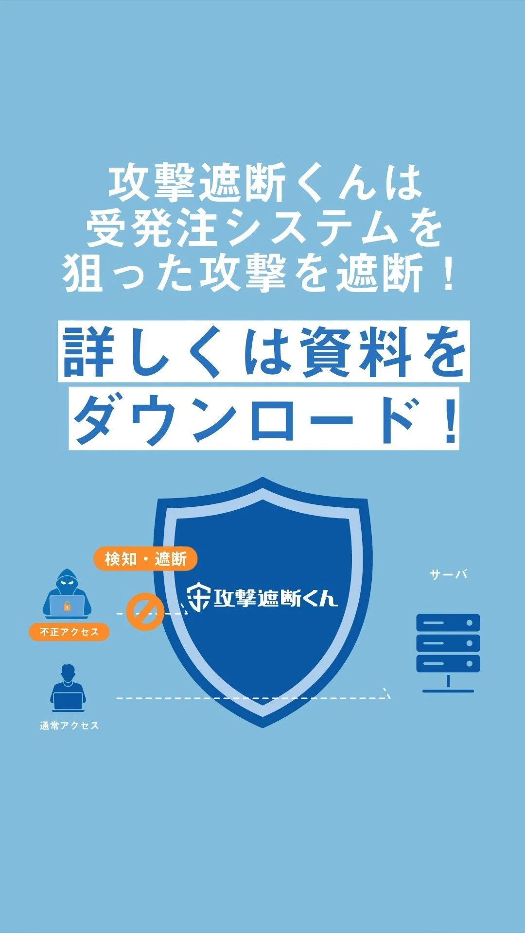 kogekishadankun_ B.00_00_15_04.静止画004.jpg