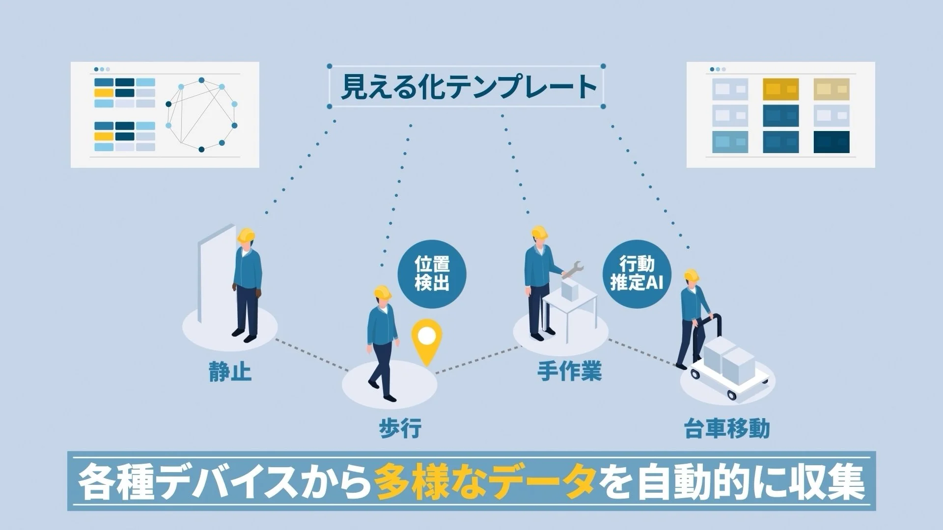 hayano_Meister Apps紹介映像_長尺0925+1.00_00_51_17.静止画007.jpg