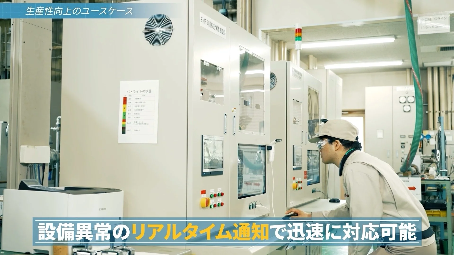 hayano_Meister Apps紹介映像_長尺0925+1.00_01_47_16.静止画013.jpg