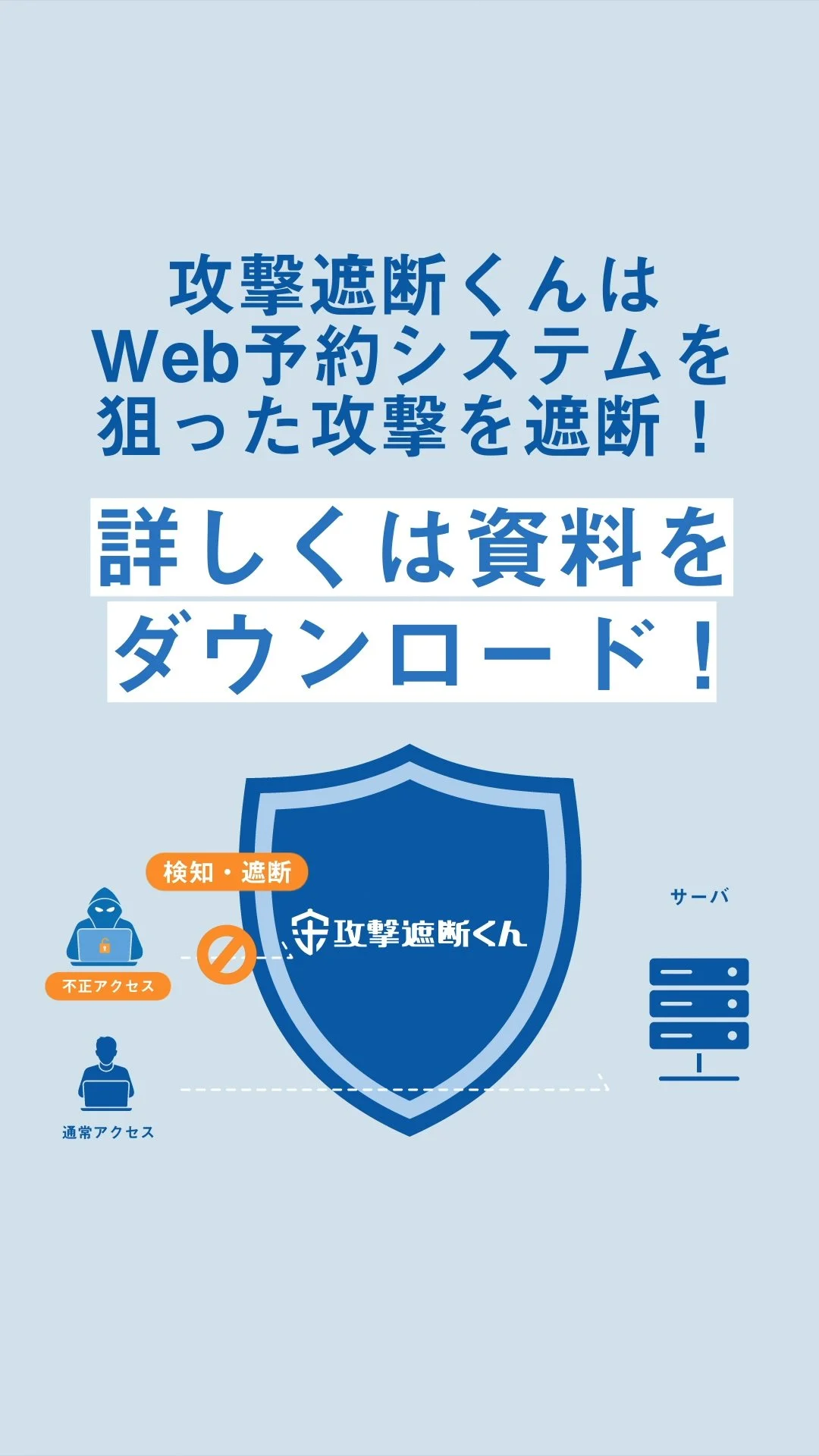 kogekishadankun_ A.00_00_15_06.静止画004.jpg