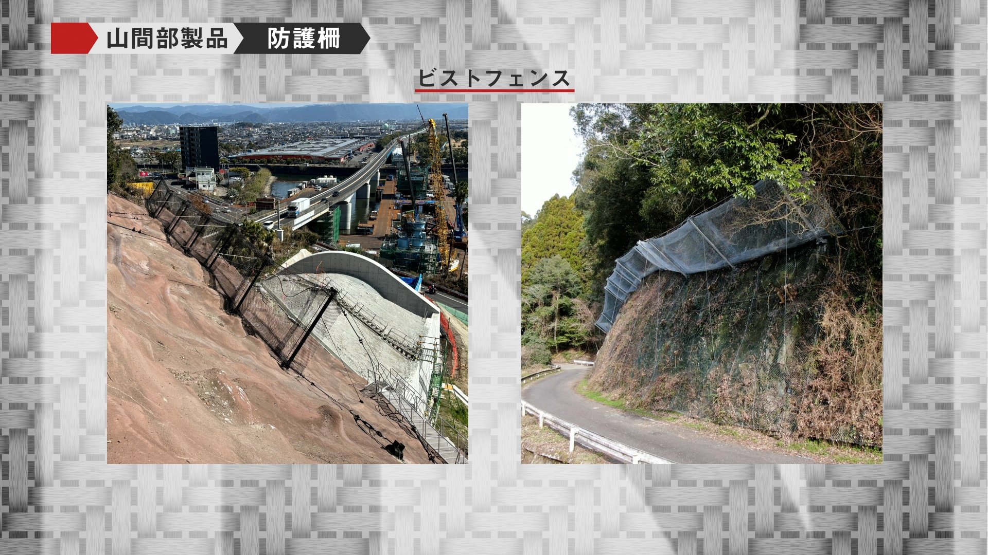 tokyoseiko_pv.00_01_40_00.静止画017.jpg