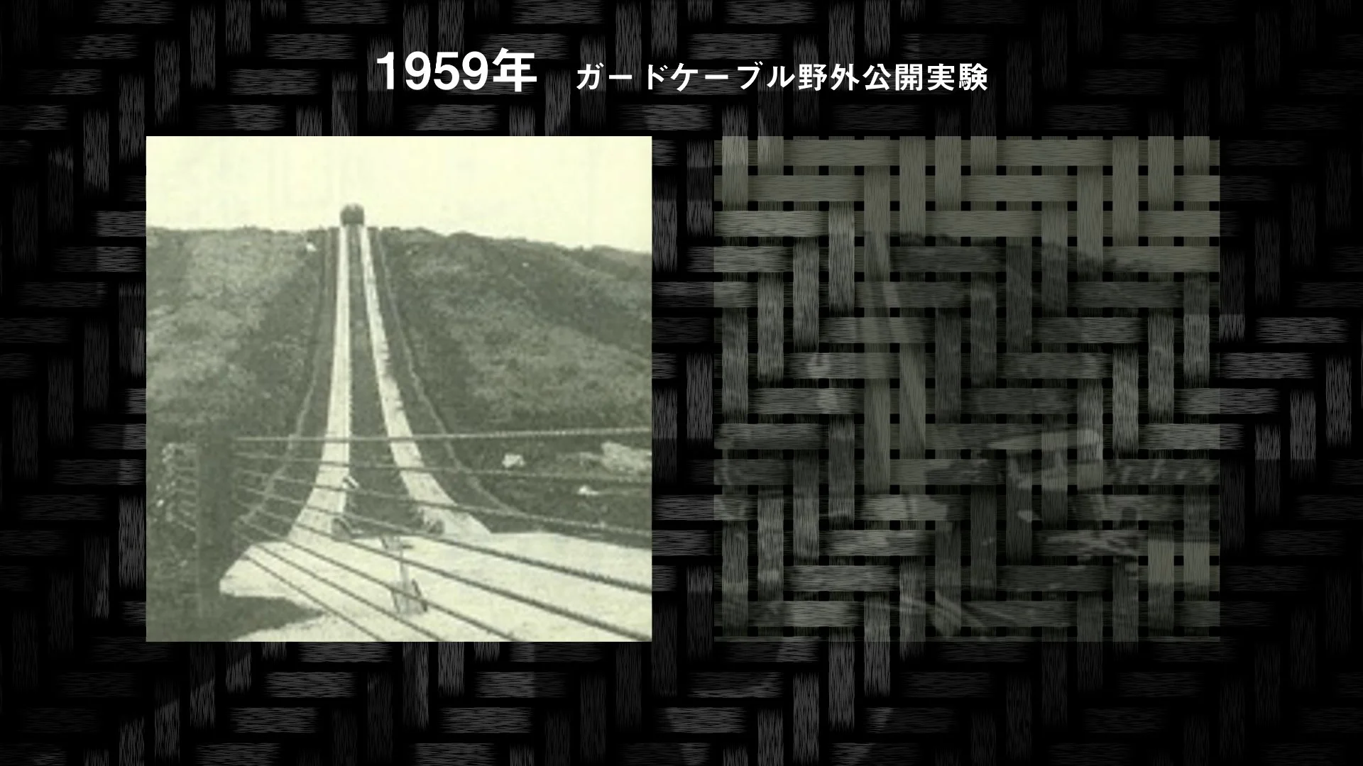 tokyoseiko_pv.00_00_22_06.静止画002.jpg
