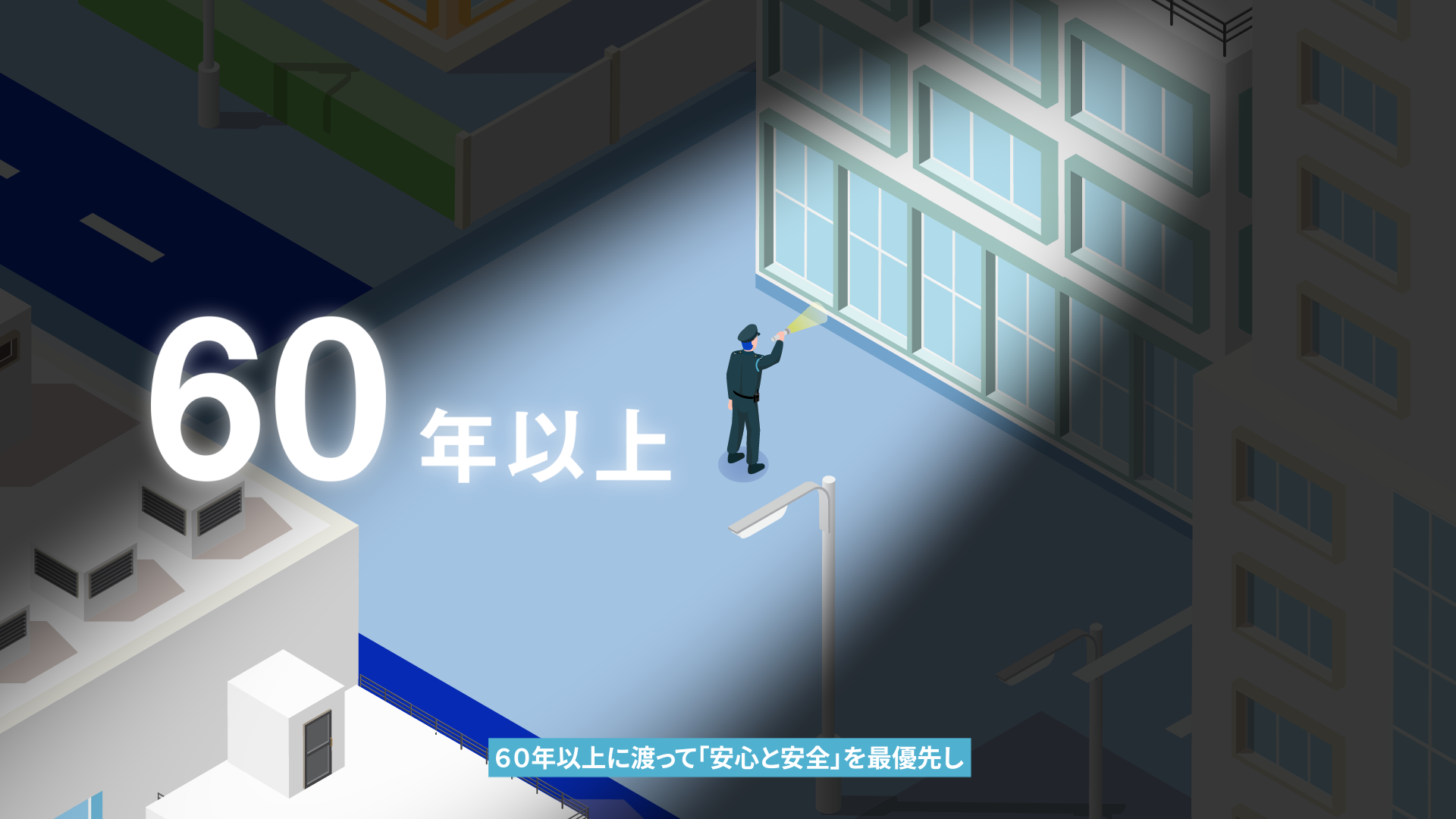 tokyo keibi hosho_7_tokyokeibi_7_2026-04-11_13.54.34.png
