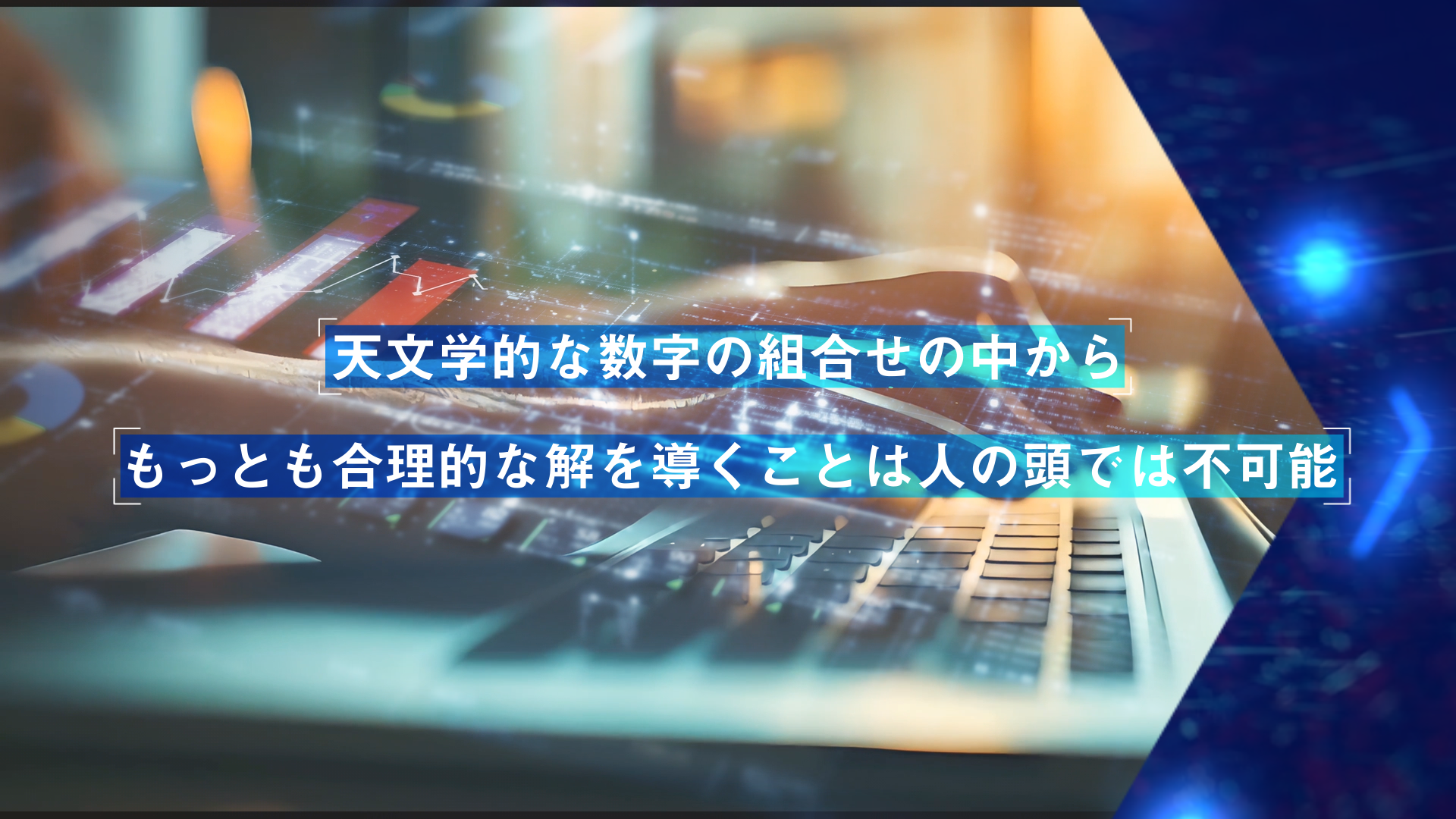 azbil_hayano_1_04_azbil_VIRTUAL PLANNER_2026-01-31_03.05.56.png