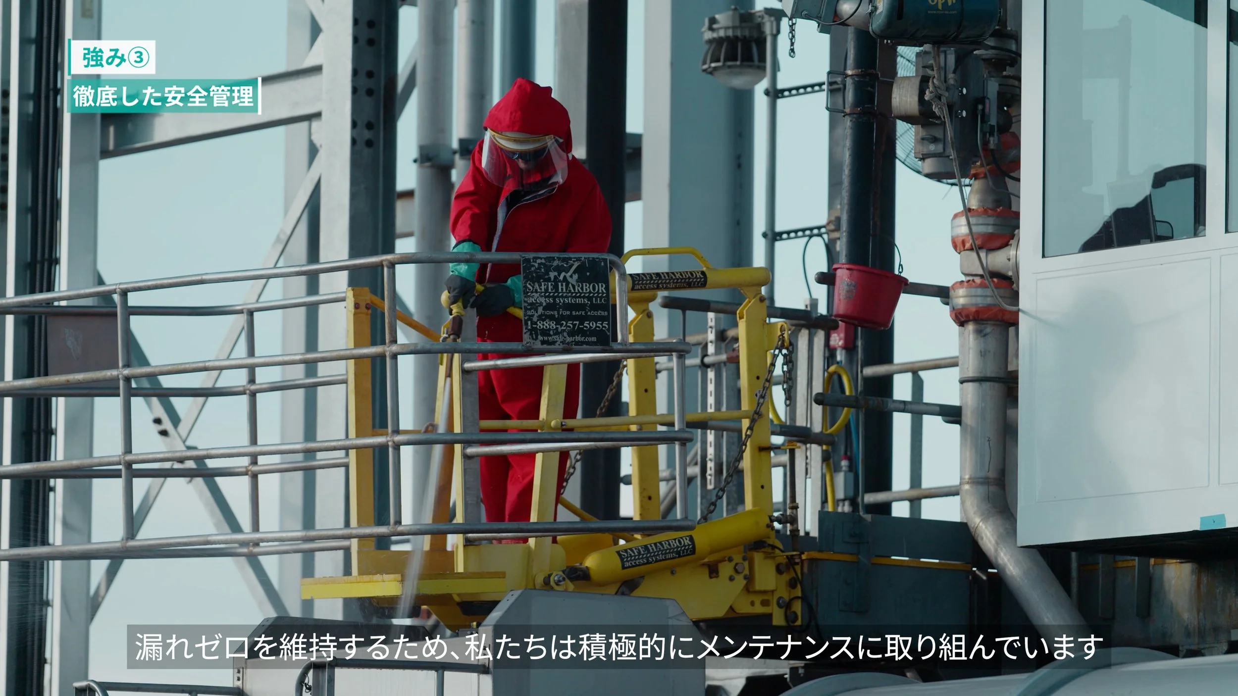 LONG ver_2.00_03_57_00.静止画009.jpg