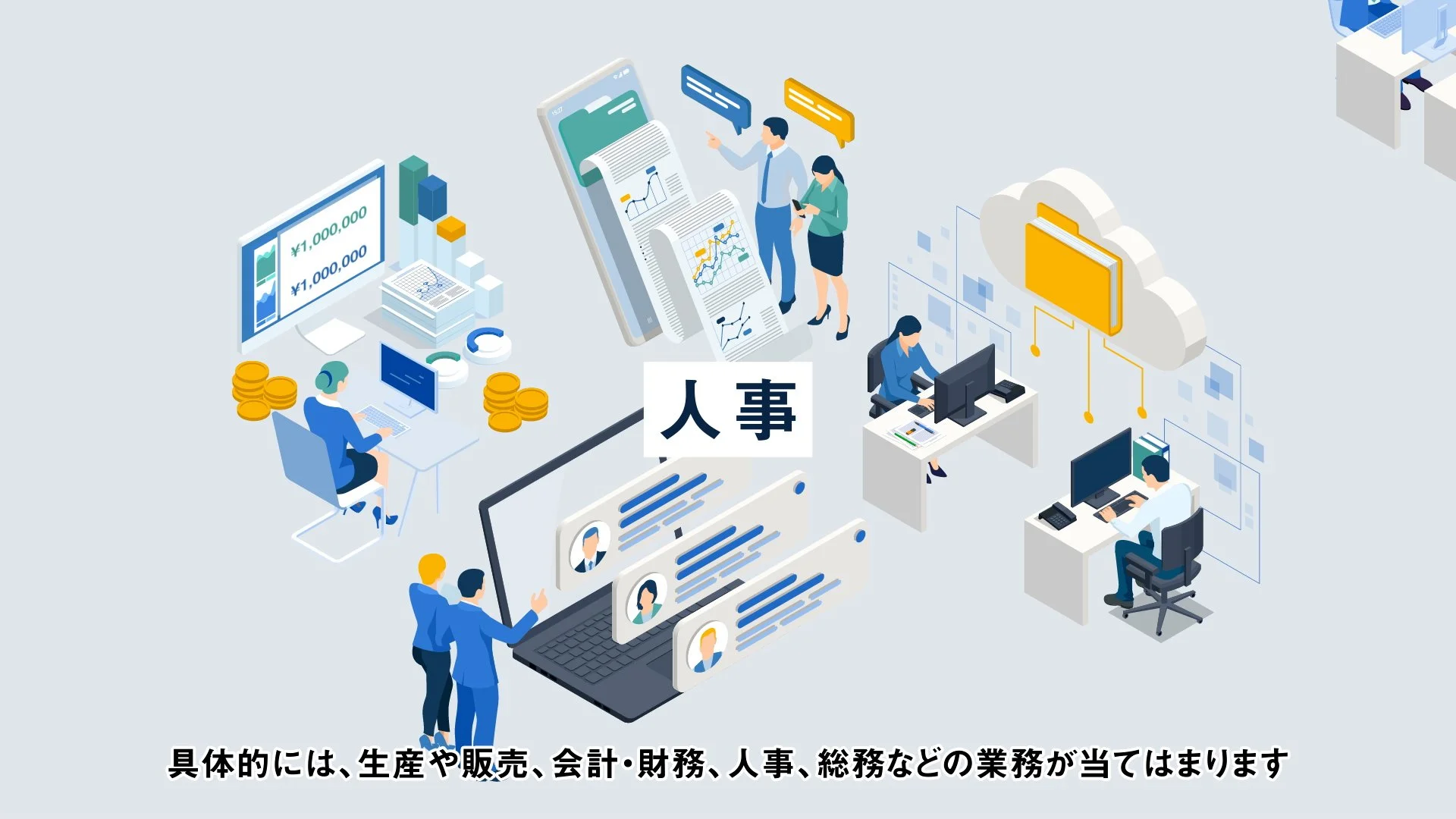 solty_6.00_01_01_04.静止画009.jpg