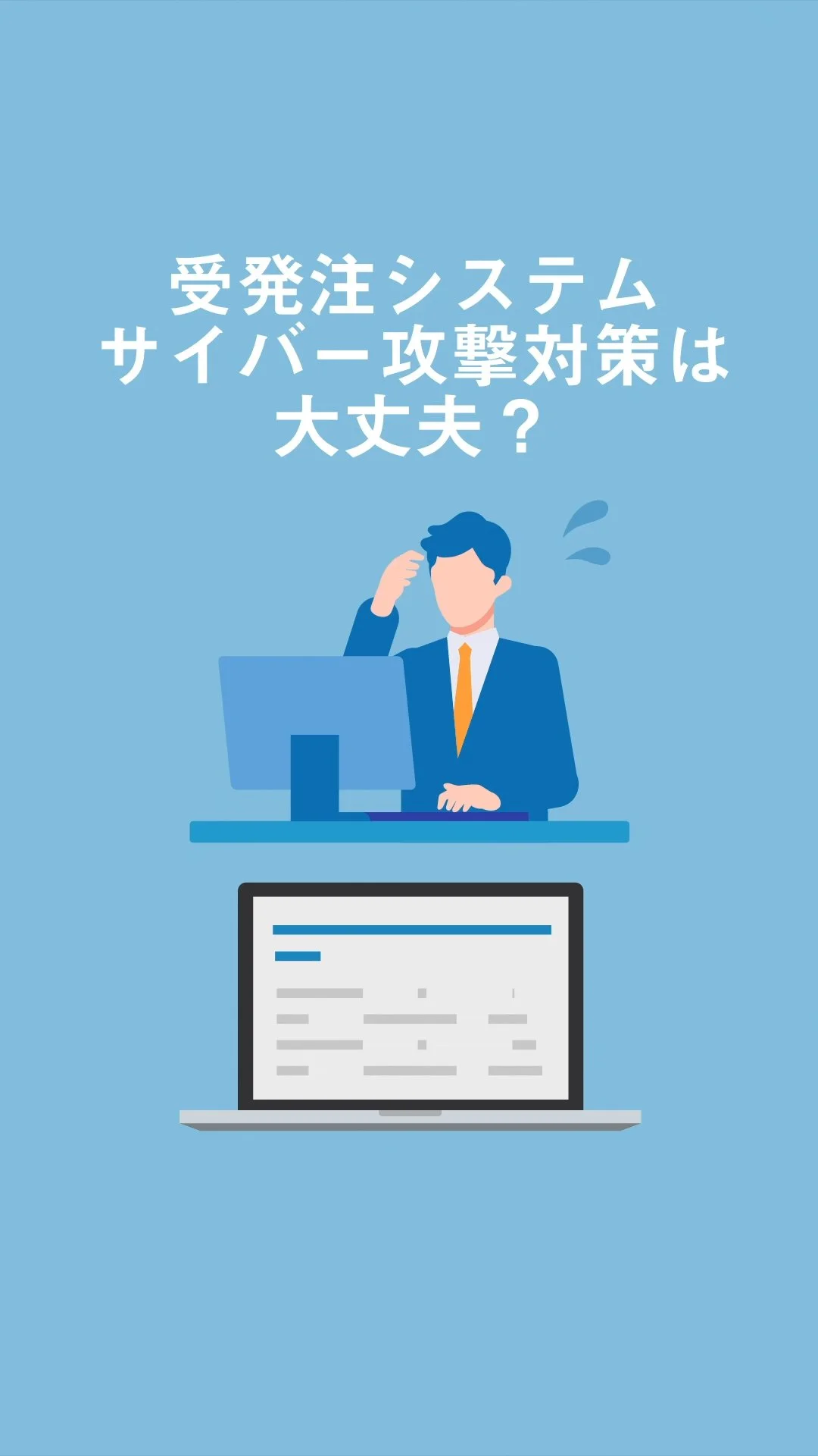 kogekishadankun_ B.00_00_02_12.静止画001.jpg