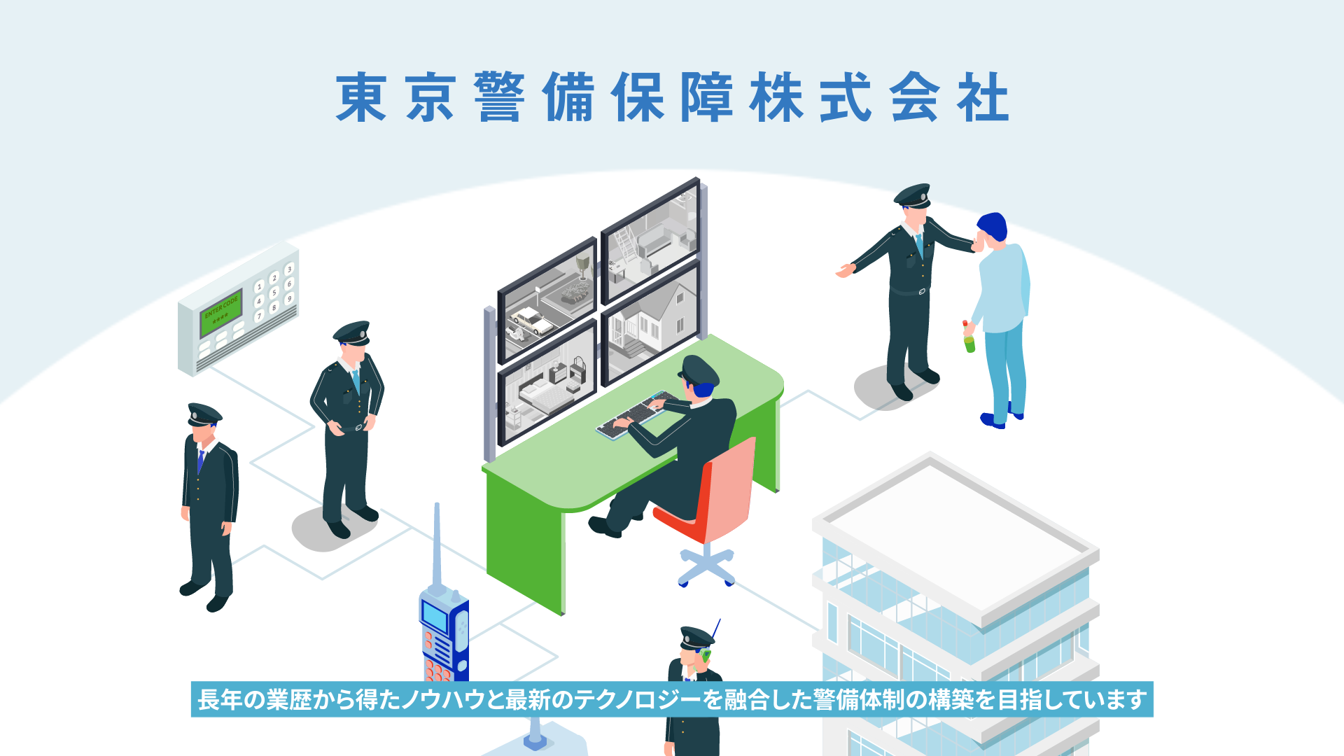 tokyo keibi hosho_7_tokyokeibi_7_2026-04-11_13.54.57.png