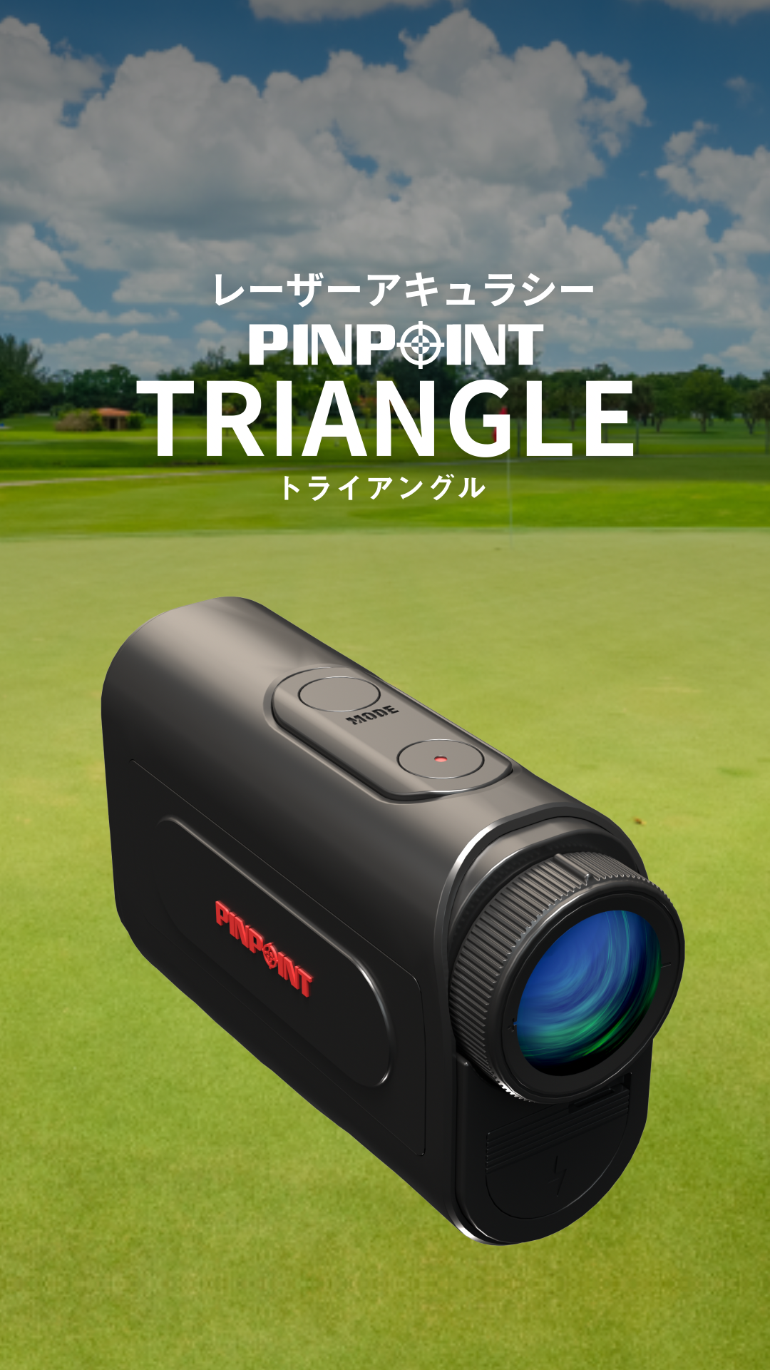 pinpoint triangle_3_pinpoint triangle_15sec_2025-08-16_02.22.31.png