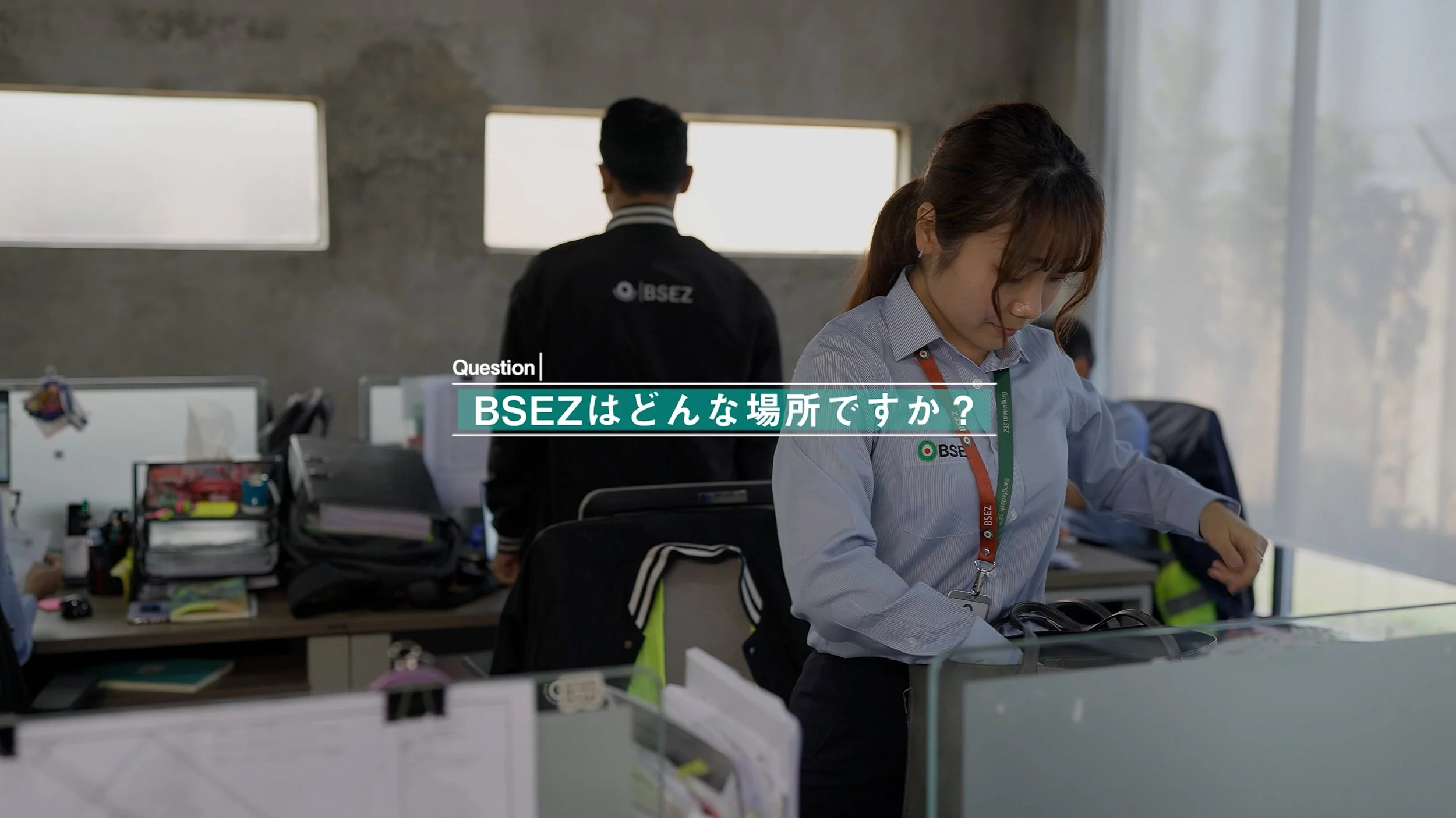 BSEZ_5.00_00_42_14.静止画006.jpg