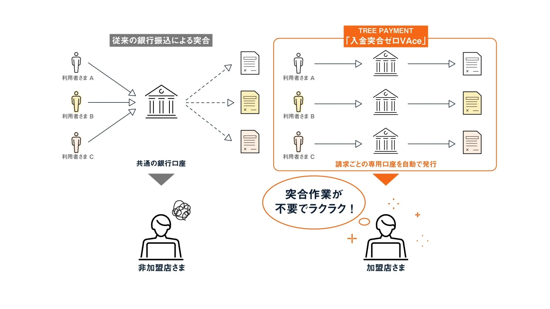 css_pr long_2.00_02_36_00.静止画010.jpg