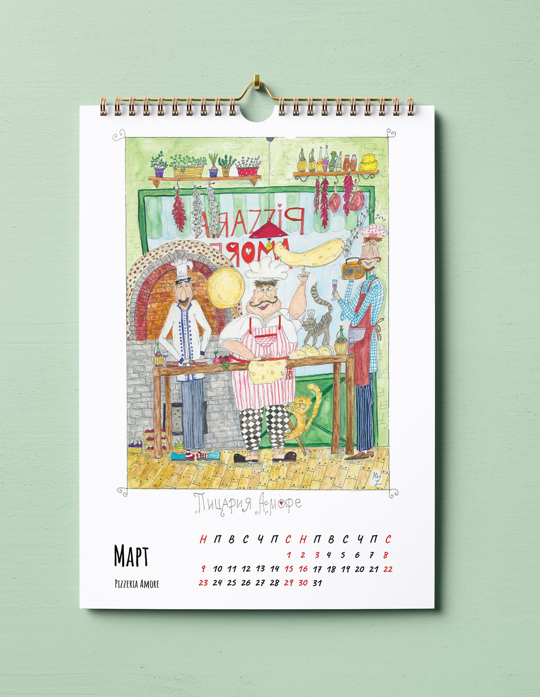 calendar_2.jpg