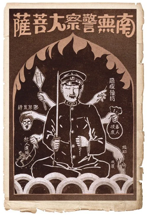 2022-110-5-292-tsai-1-natural.jpg