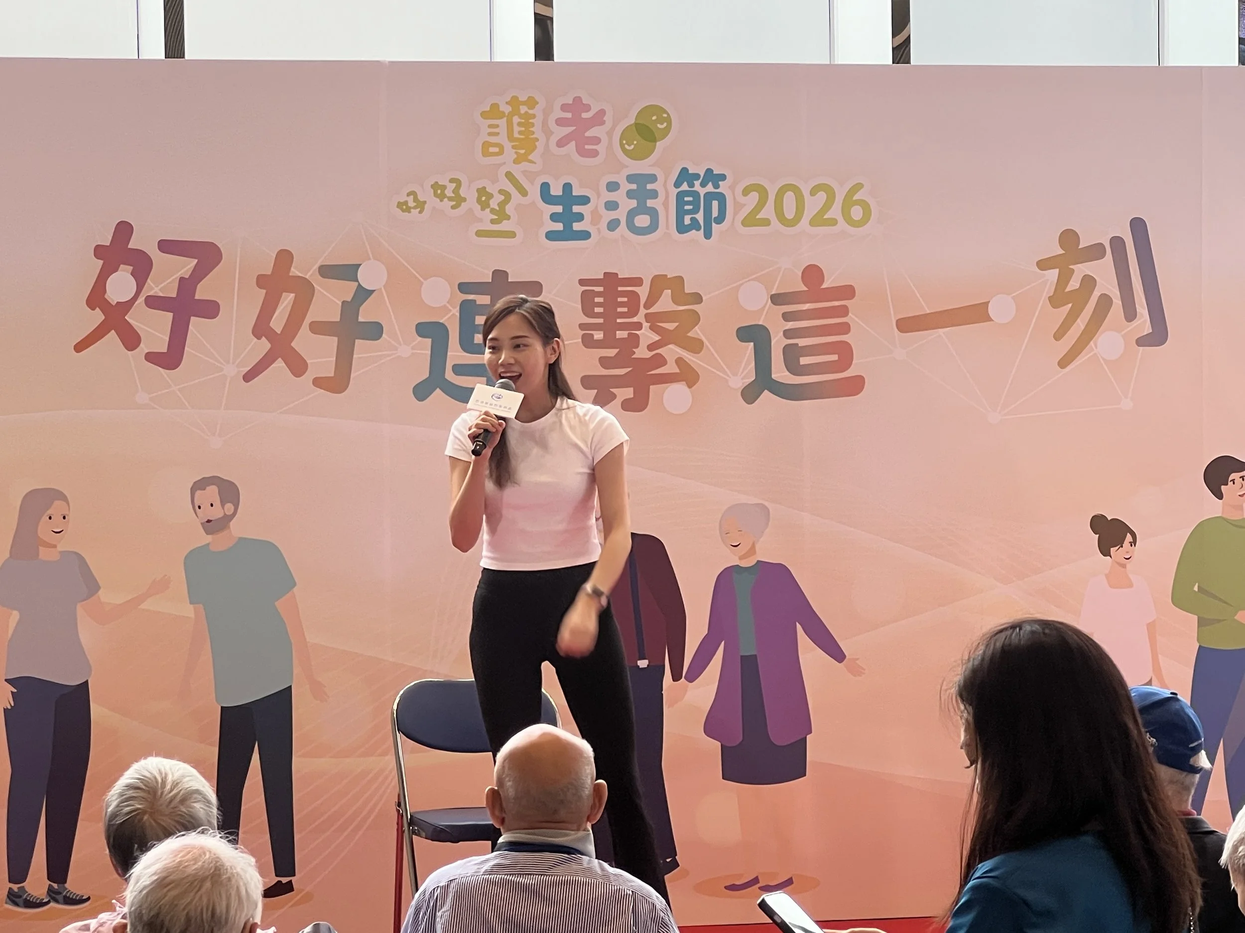 香港基督教服務處 長者瑜伽「護老·好好好生活節2026 - 好好連繫這一刻」