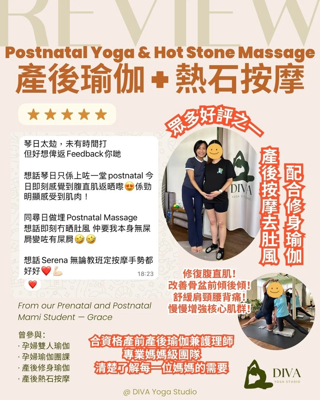 #產前瑜伽 #產前運動 #孕婦瑜伽 #瑜伽孕媽 #孕期運動 #產前護理 #準媽媽 #懷孕 #孕媽媽 #香港媽媽 #香港孕婦 #孕媽咪 #孕媽咪推薦 #產前產後 #香港孕婦瑜伽 #佐敦瑜伽 #香港瑜伽 #香港瑜珈 #孕婦瑜珈 #孕婦分娩球 #孕婦雙人瑜伽 #雙人瑜伽 #夫婦瑜伽 #prenatalyoga #prenatalyogahk #hkpregnancy #hkmom #prenatalfitball #yogafitball