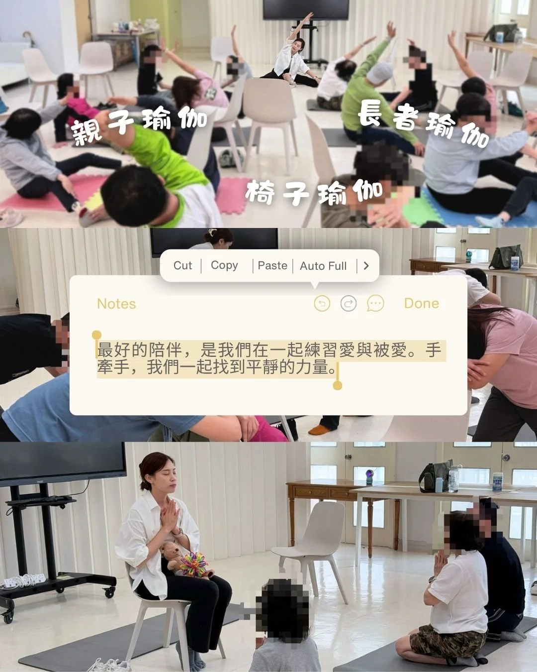 大埔 匡智會 90分鐘 親子瑜伽 x 長者椅子瑜伽  Family Yoga x Senior Chair Yoga