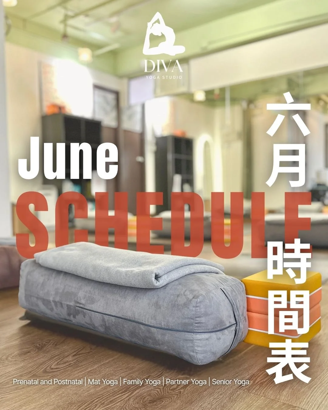 June 2026 schedule  - 1.jpg