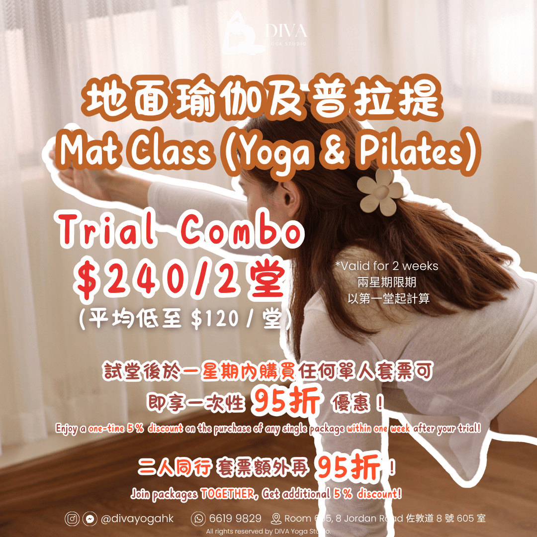 We offer different types of mat yoga classes, including Hatha, Yin, Yin Yang, Healing Stretch, Back Care, Balance & Strength, Yin with Singing Bowl, Wheel yoga, etc. We offer Mat Pilates and Yogalates. 