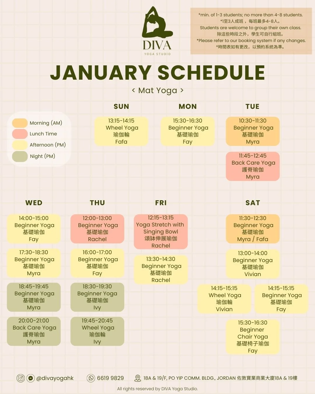 Jan 2026 schedule  - 4.jpg