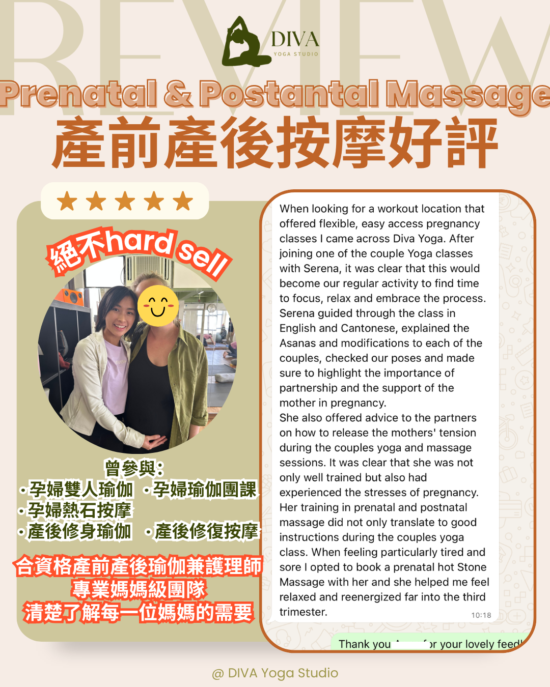 Prenatal Yoga 孕婦瑜伽好評 (2).png