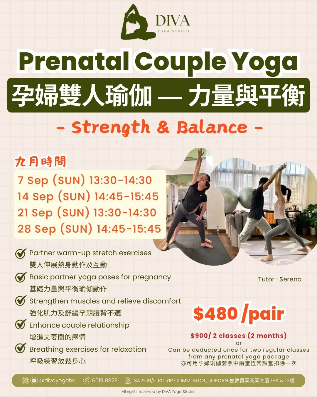 9月孕婦雙人瑜伽 — 力量與平衡 Prenatal Couple Yoga - Strength & Balance